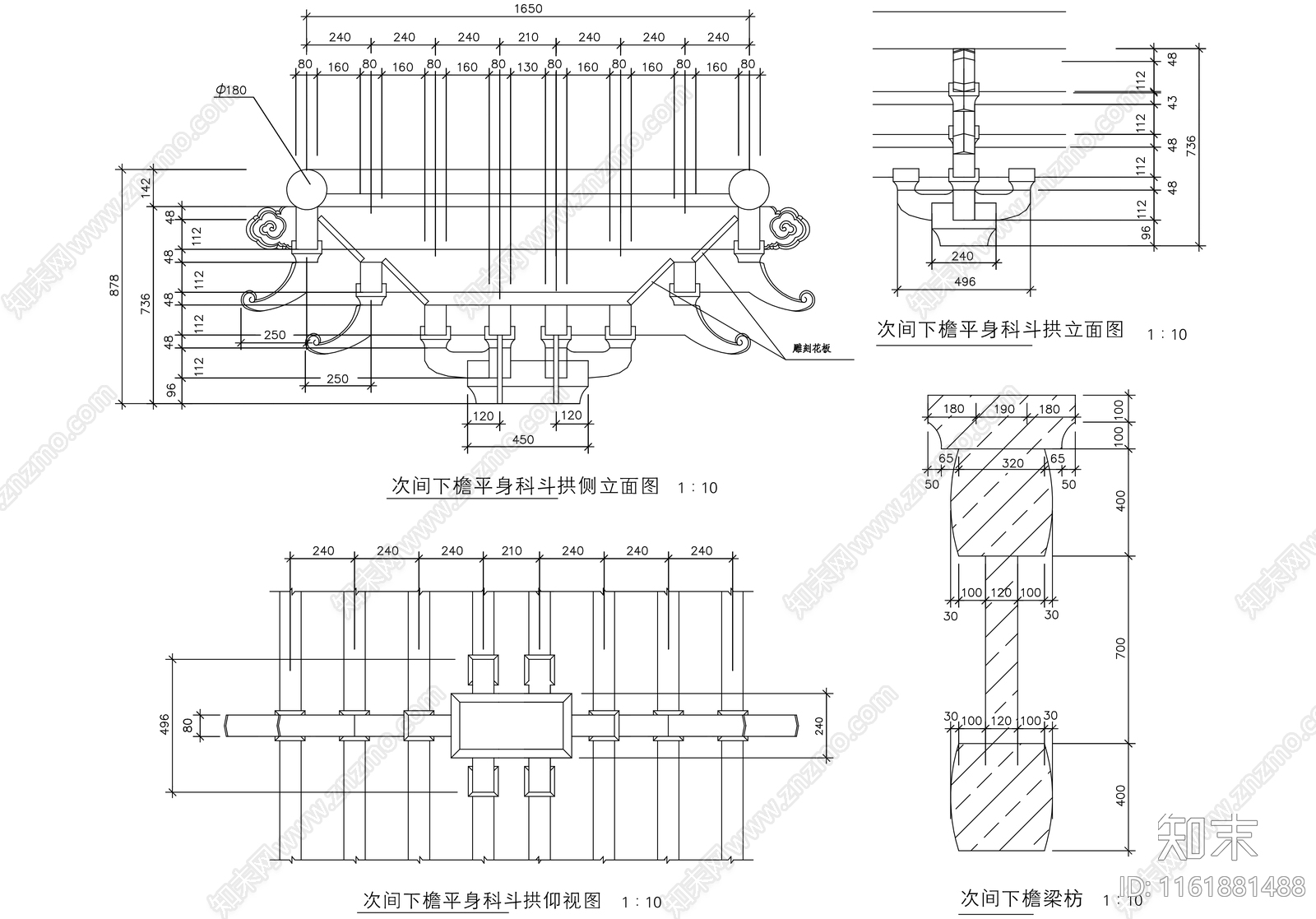 次间下檐平身科斗拱施工图下载【ID:1161881488】