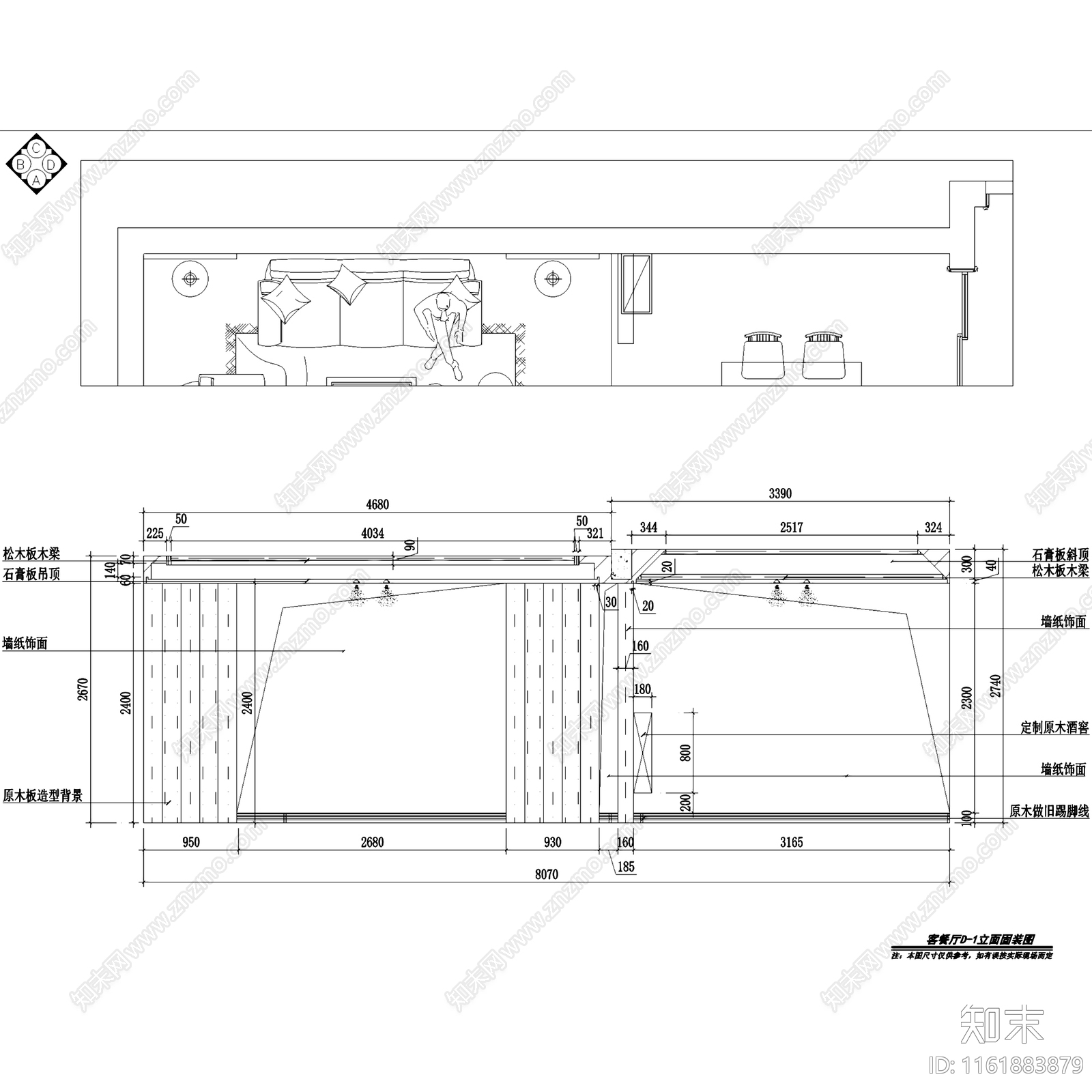 新中式东南亚风西安蔚蓝观园三室两厅两卫室内家装cad施工图下载【ID:1161883879】