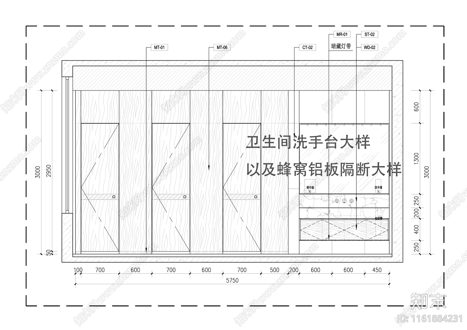 卫生间洗手台蜂窝铝板隔断详图施工图下载【ID:1161884231】