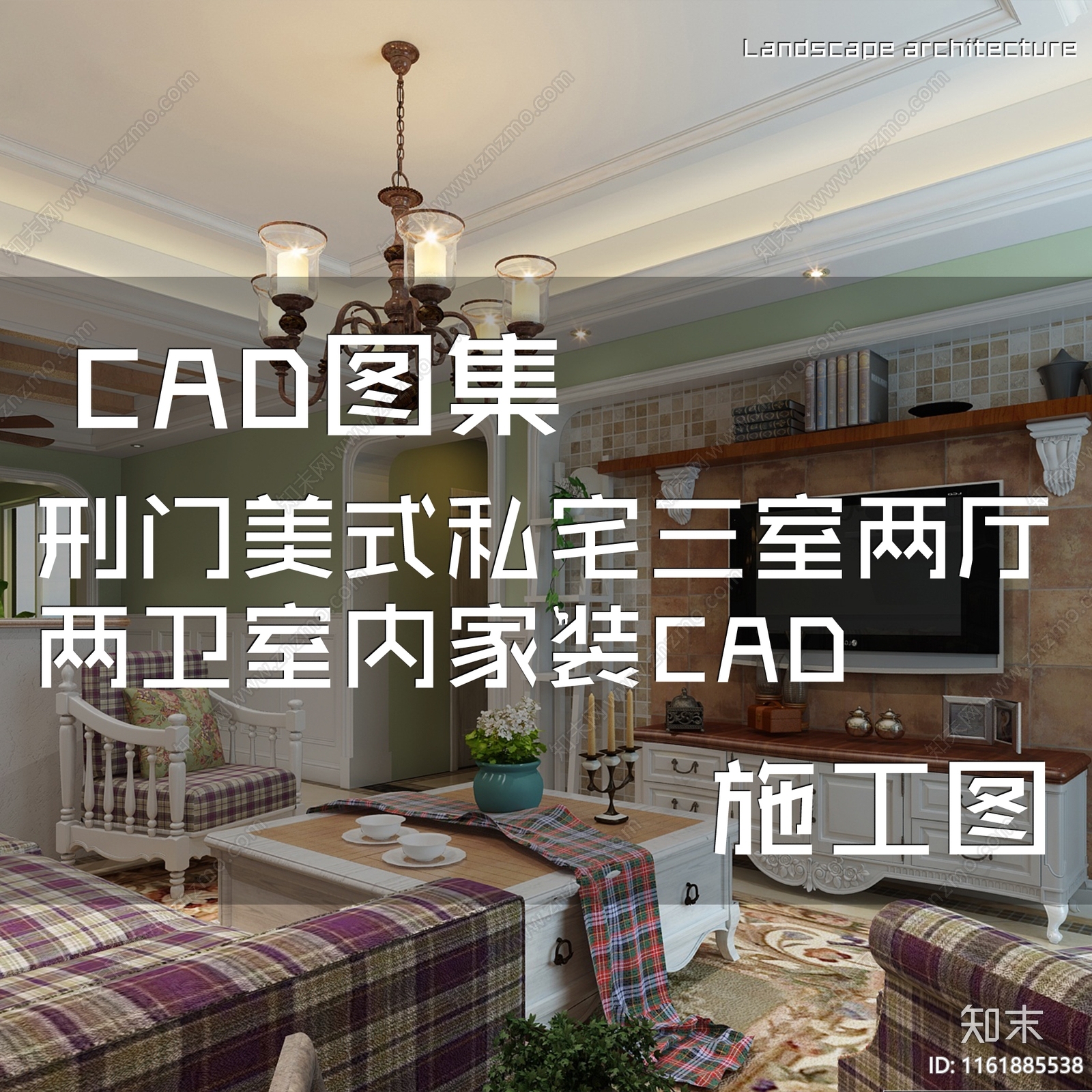 美式乡村刑门私宅三室两厅两卫室内家装cad施工图下载【ID:1161885538】