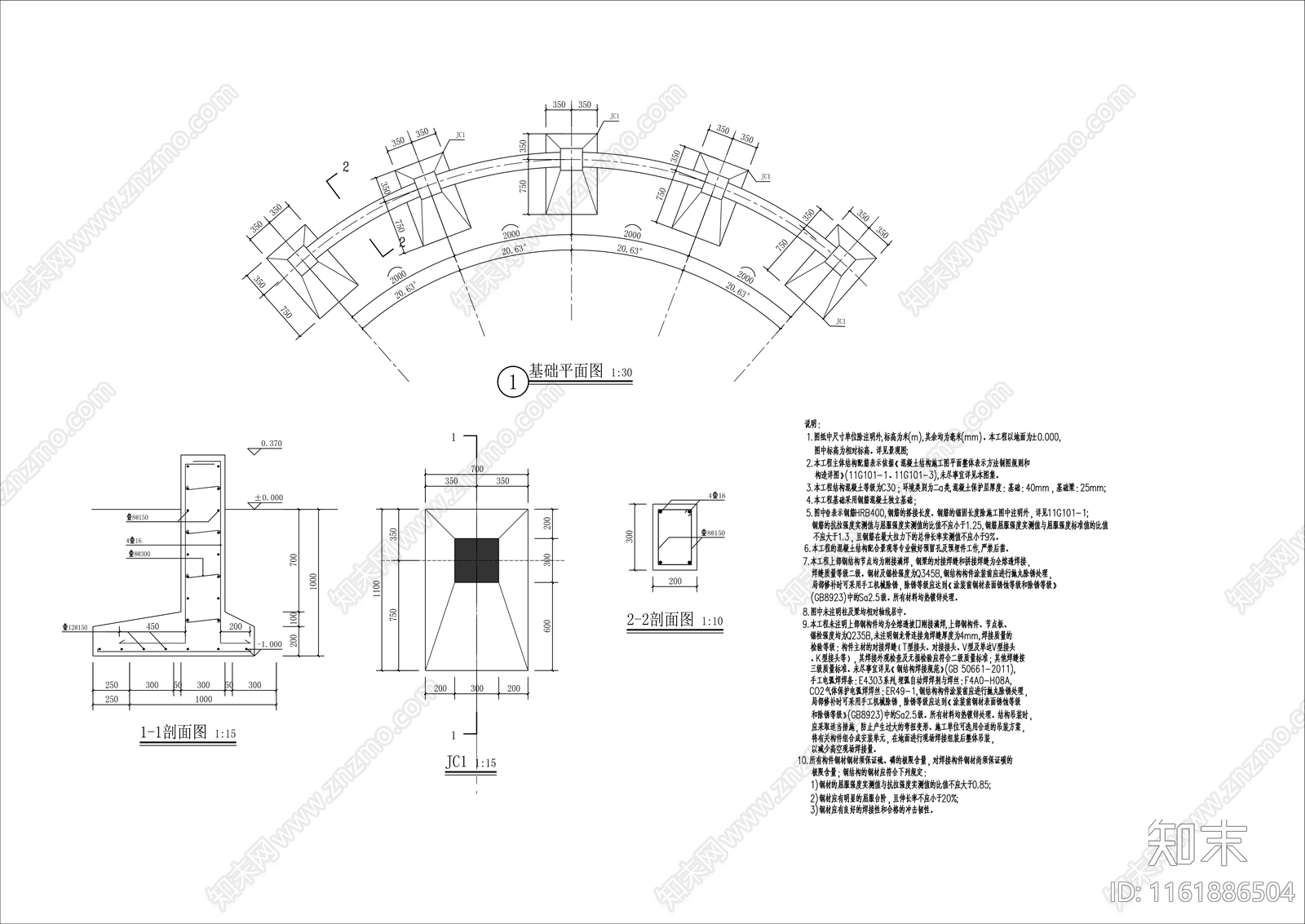 特色户型廊架施工详图cad施工图下载【ID:1161886504】