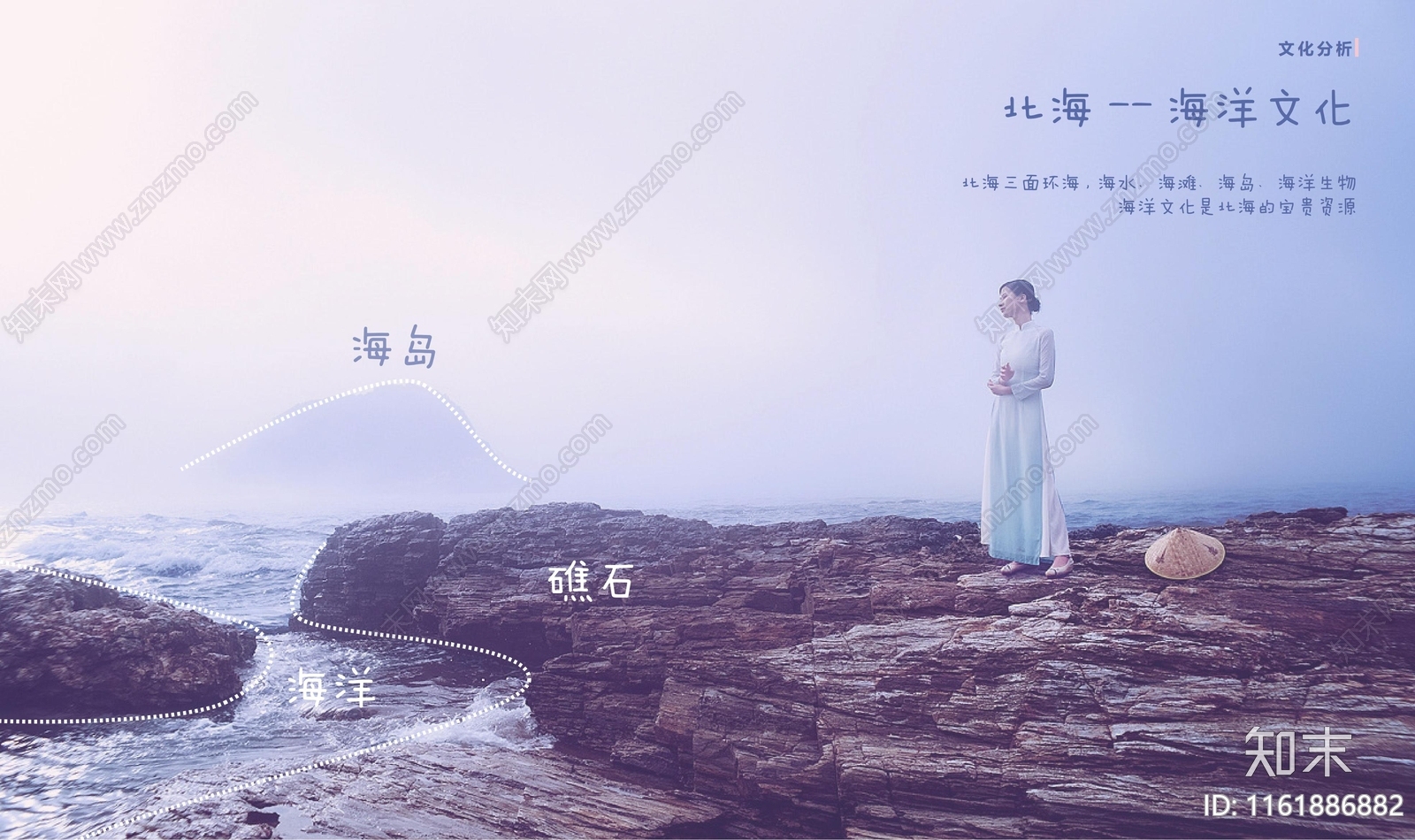 度假区景观方案文本精品下载_PDF/PPT方案_知末网