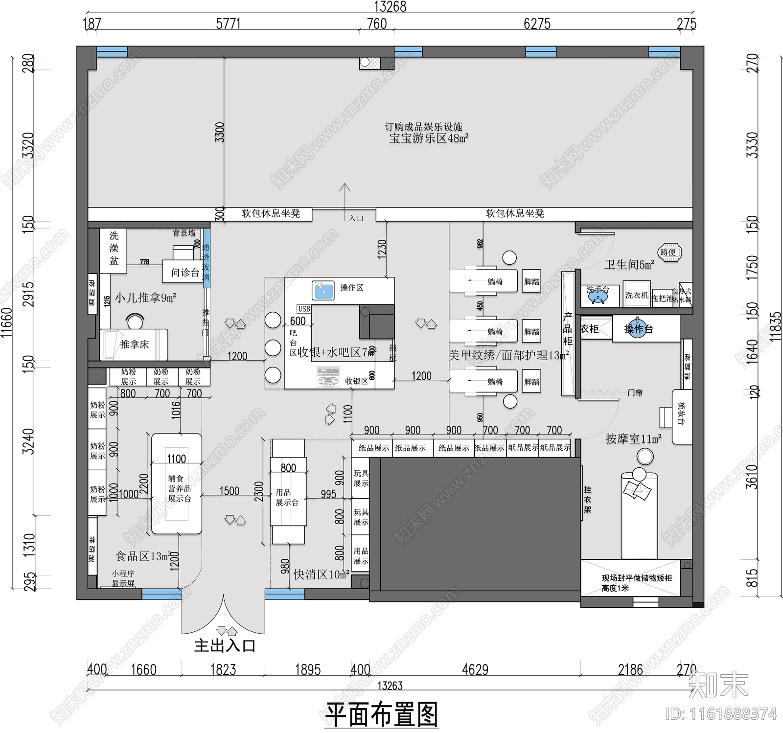 母婴室平面布置图施工图下载【ID:1161888374】