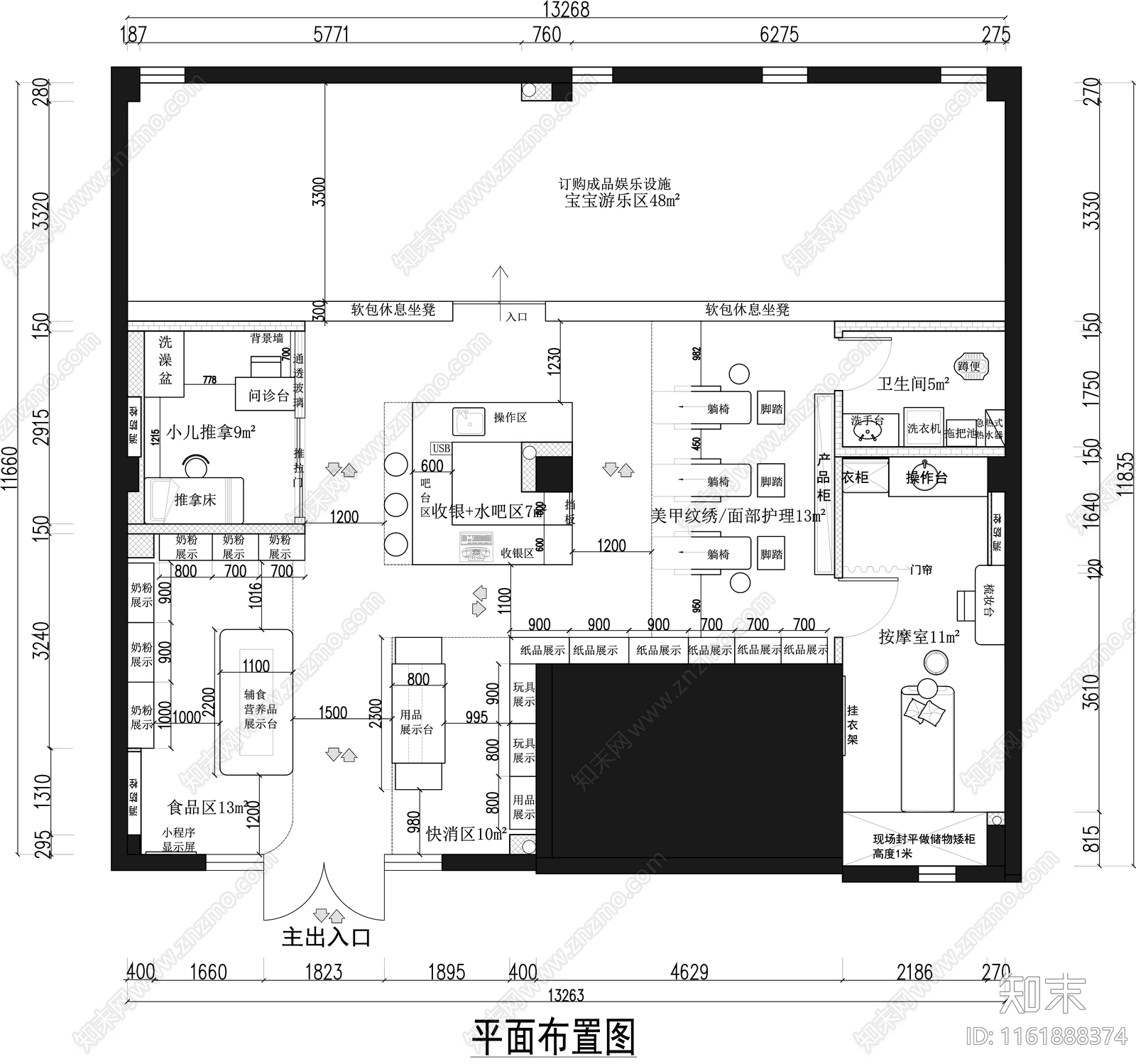 母婴室平面布置图施工图下载【ID:1161888374】