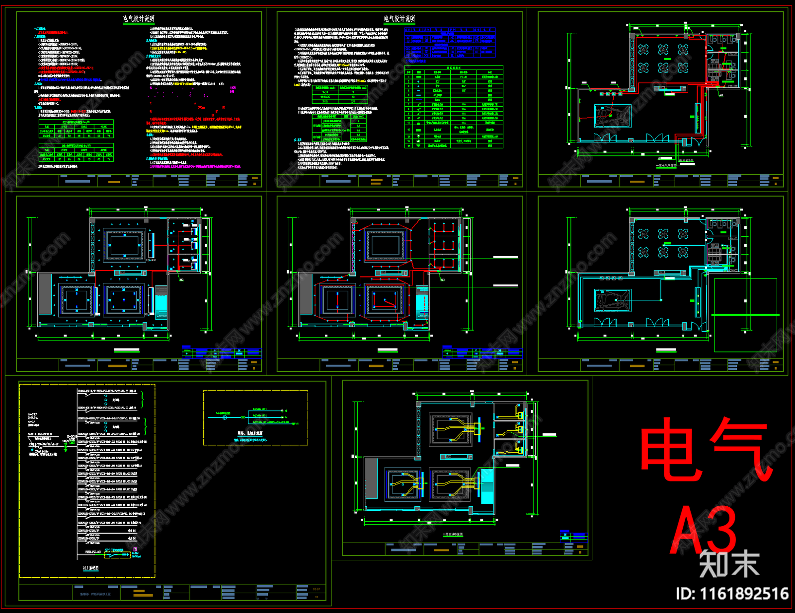现代售楼部室内装修cad施工图下载【ID:1161892516】