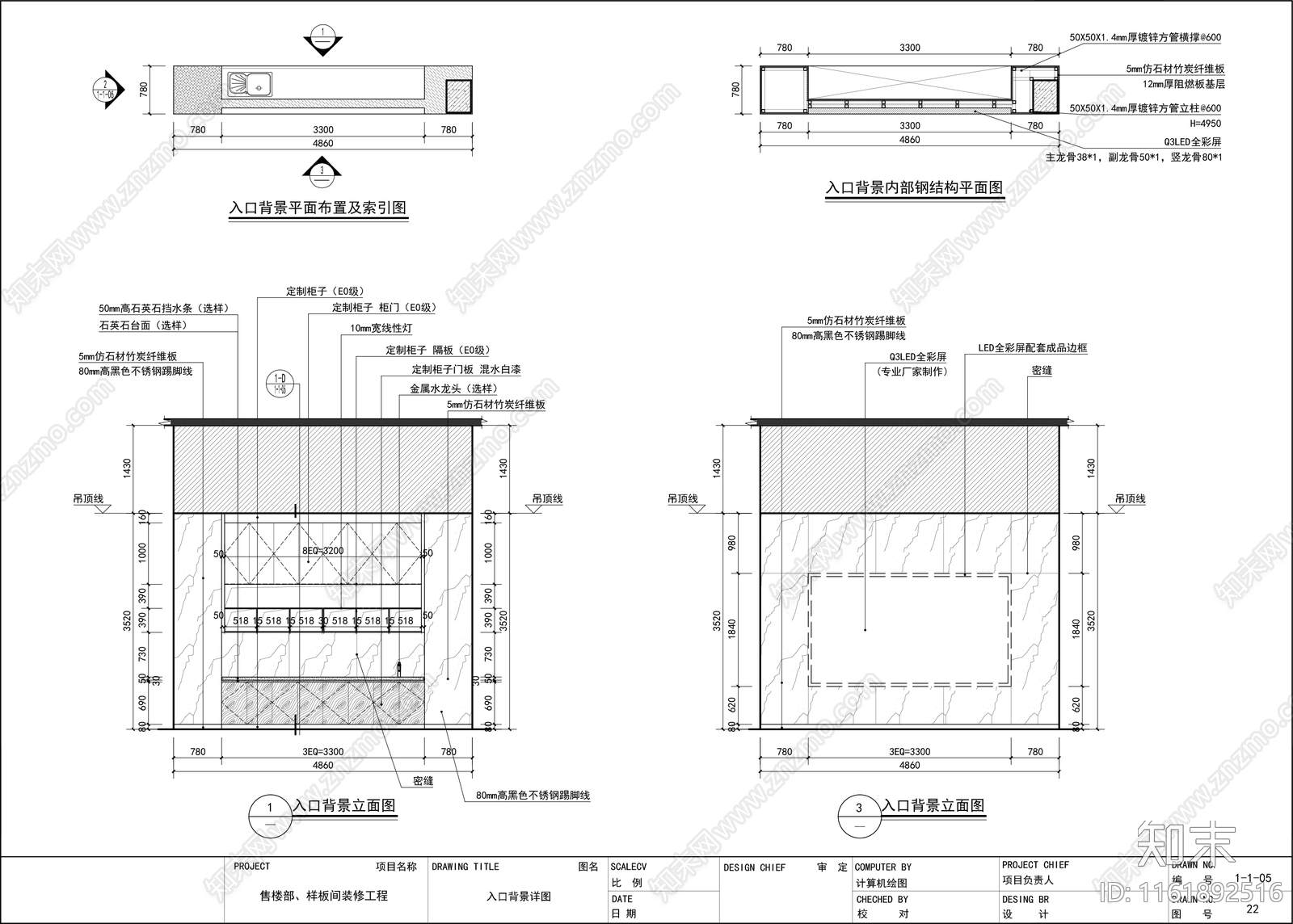 现代售楼部室内装修cad施工图下载【ID:1161892516】