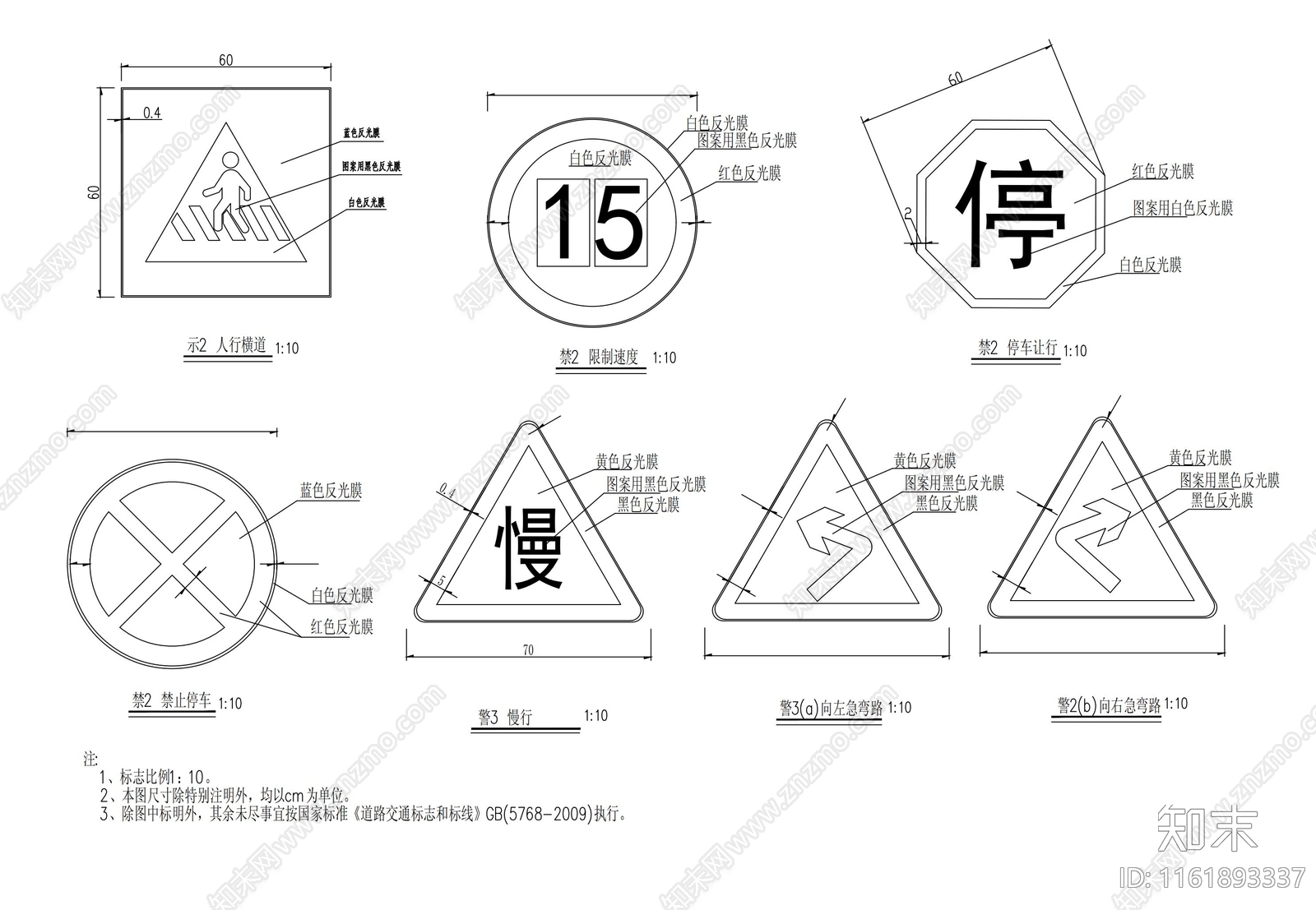 其他标识图库CAD图纸