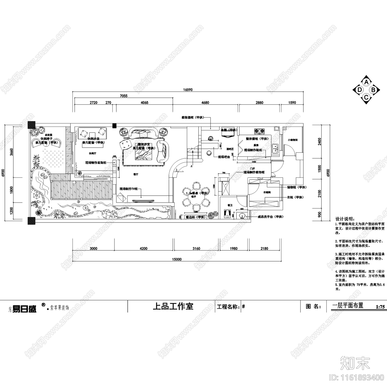 中式复古枫林蓝岸三层别墅室内家装cad施工图下载【ID:1161893400】