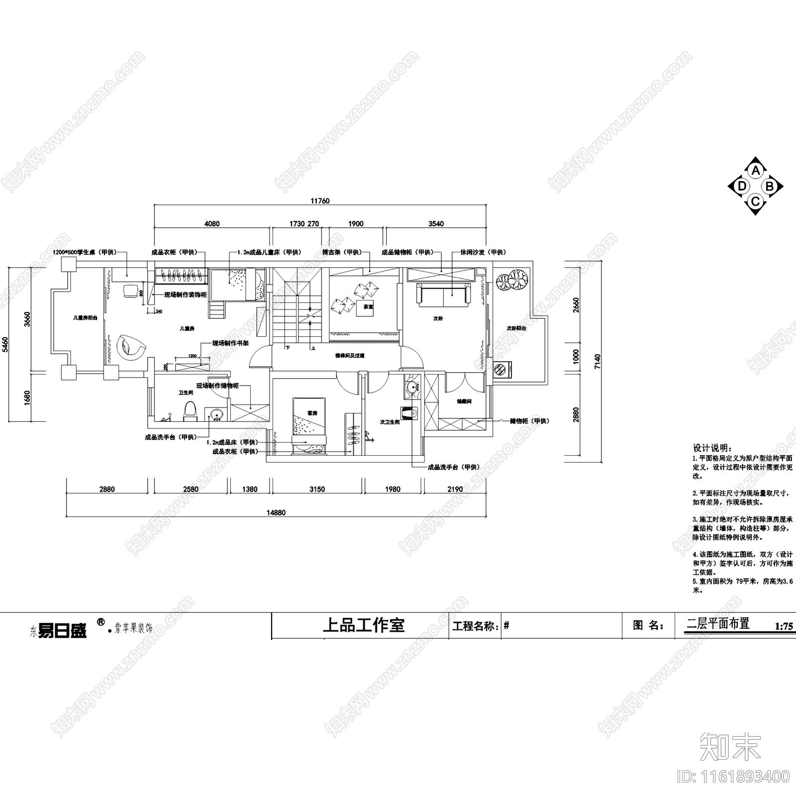 中式复古枫林蓝岸三层别墅室内家装cad施工图下载【ID:1161893400】