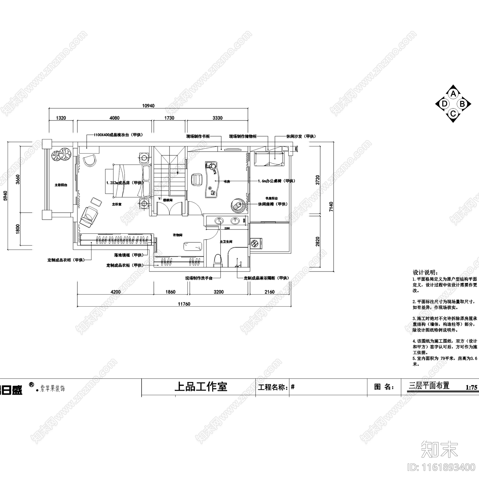 中式复古枫林蓝岸三层别墅室内家装cad施工图下载【ID:1161893400】