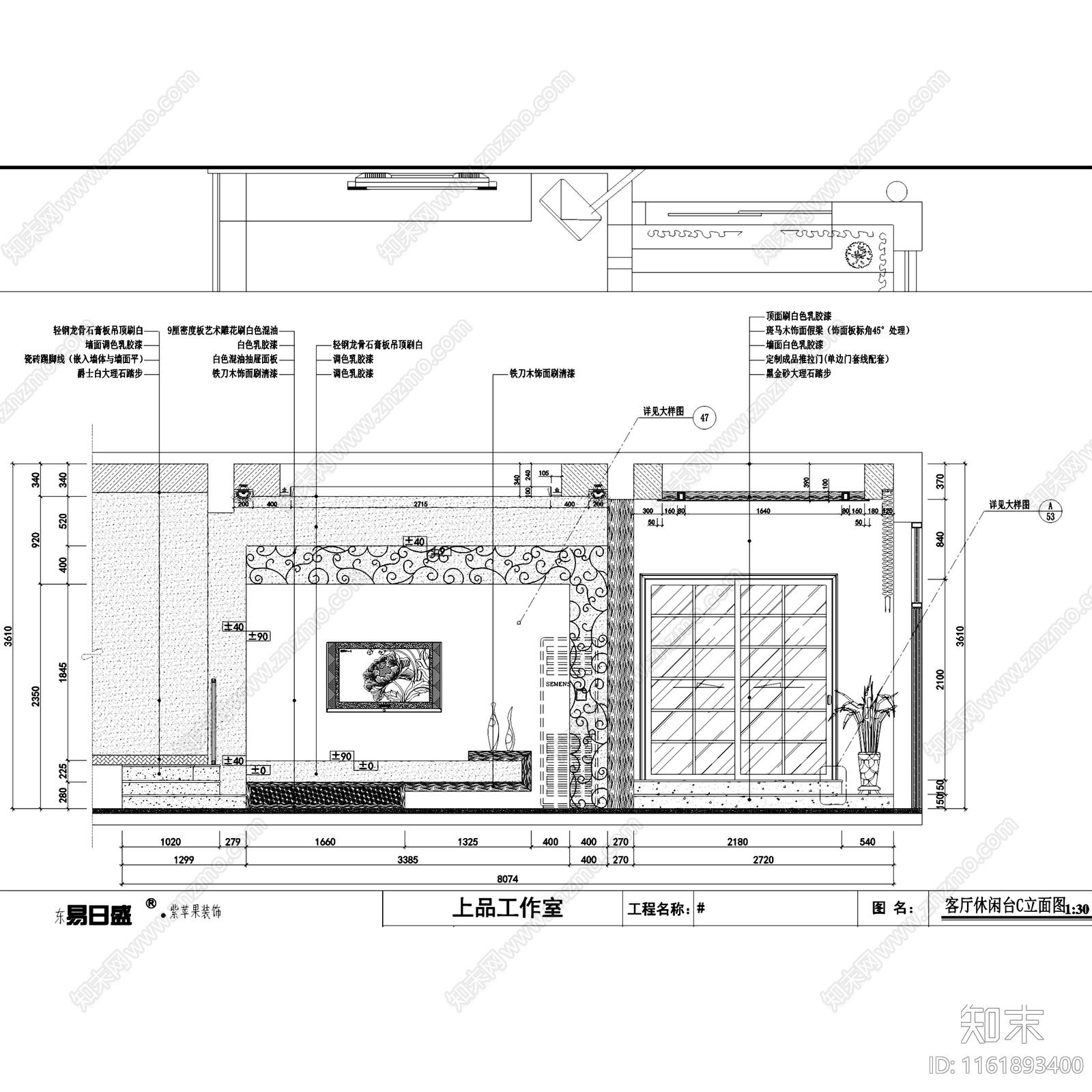 中式复古枫林蓝岸三层别墅室内家装cad施工图下载【ID:1161893400】