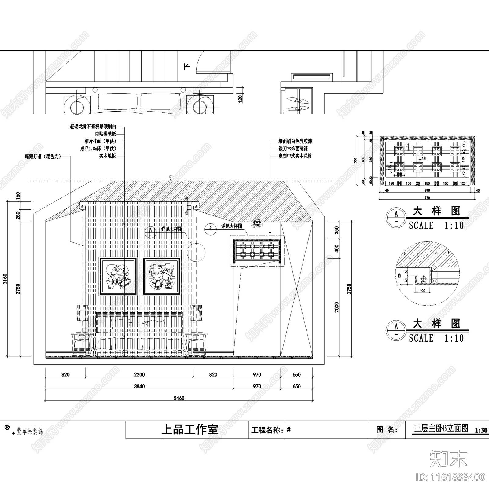 中式复古枫林蓝岸三层别墅室内家装cad施工图下载【ID:1161893400】