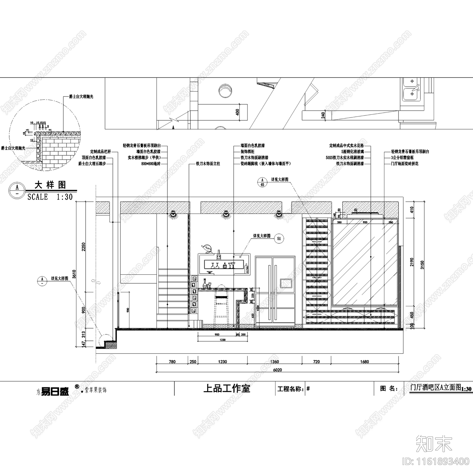 中式复古枫林蓝岸三层别墅室内家装cad施工图下载【ID:1161893400】