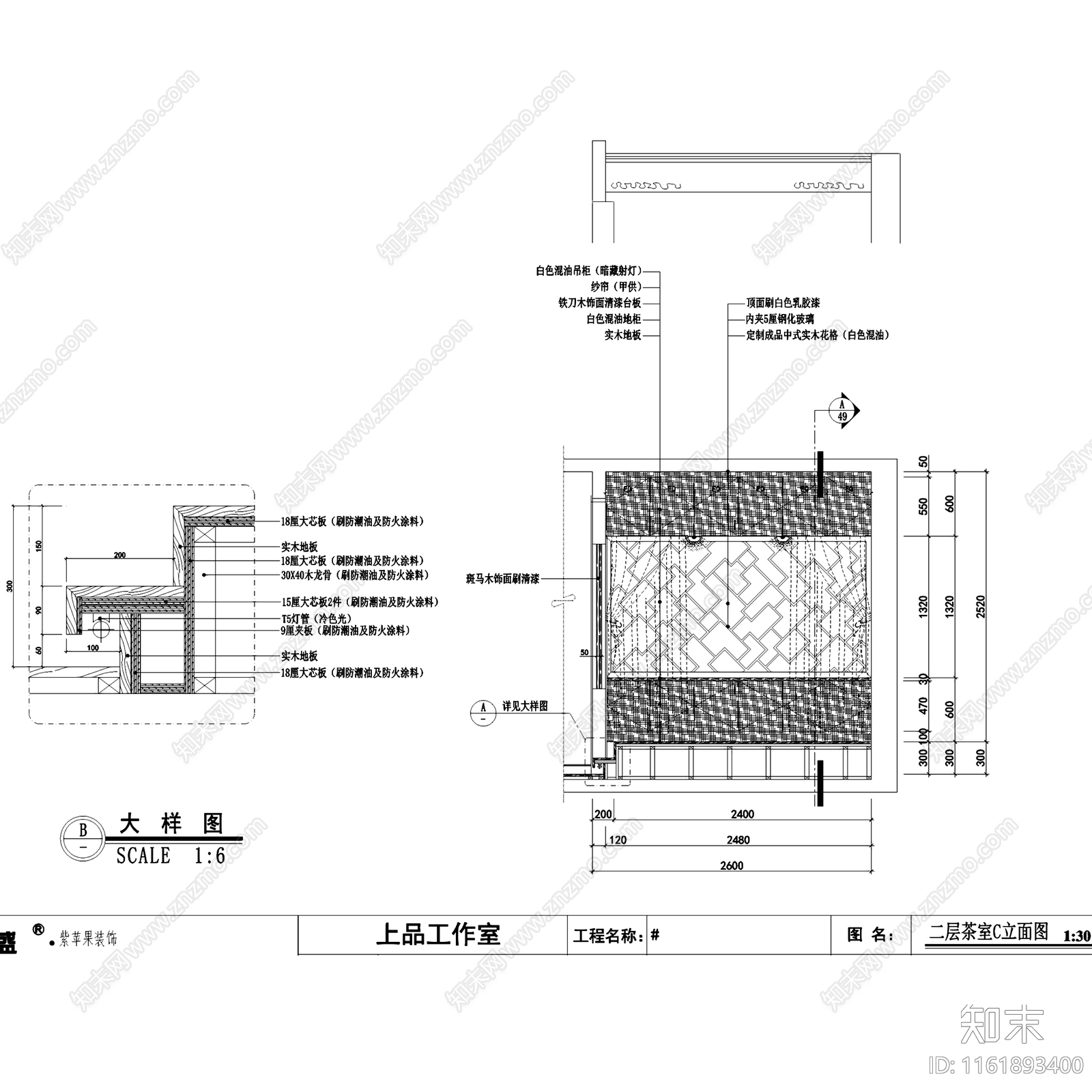 中式复古枫林蓝岸三层别墅室内家装cad施工图下载【ID:1161893400】