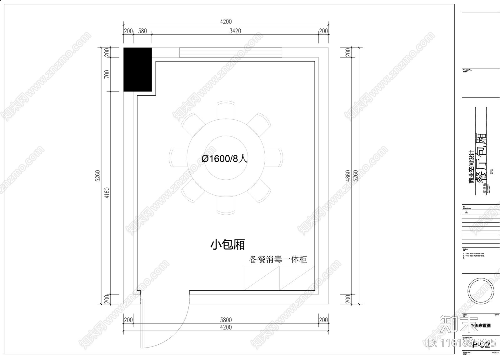 包厢cad施工图下载【ID:1161895375】