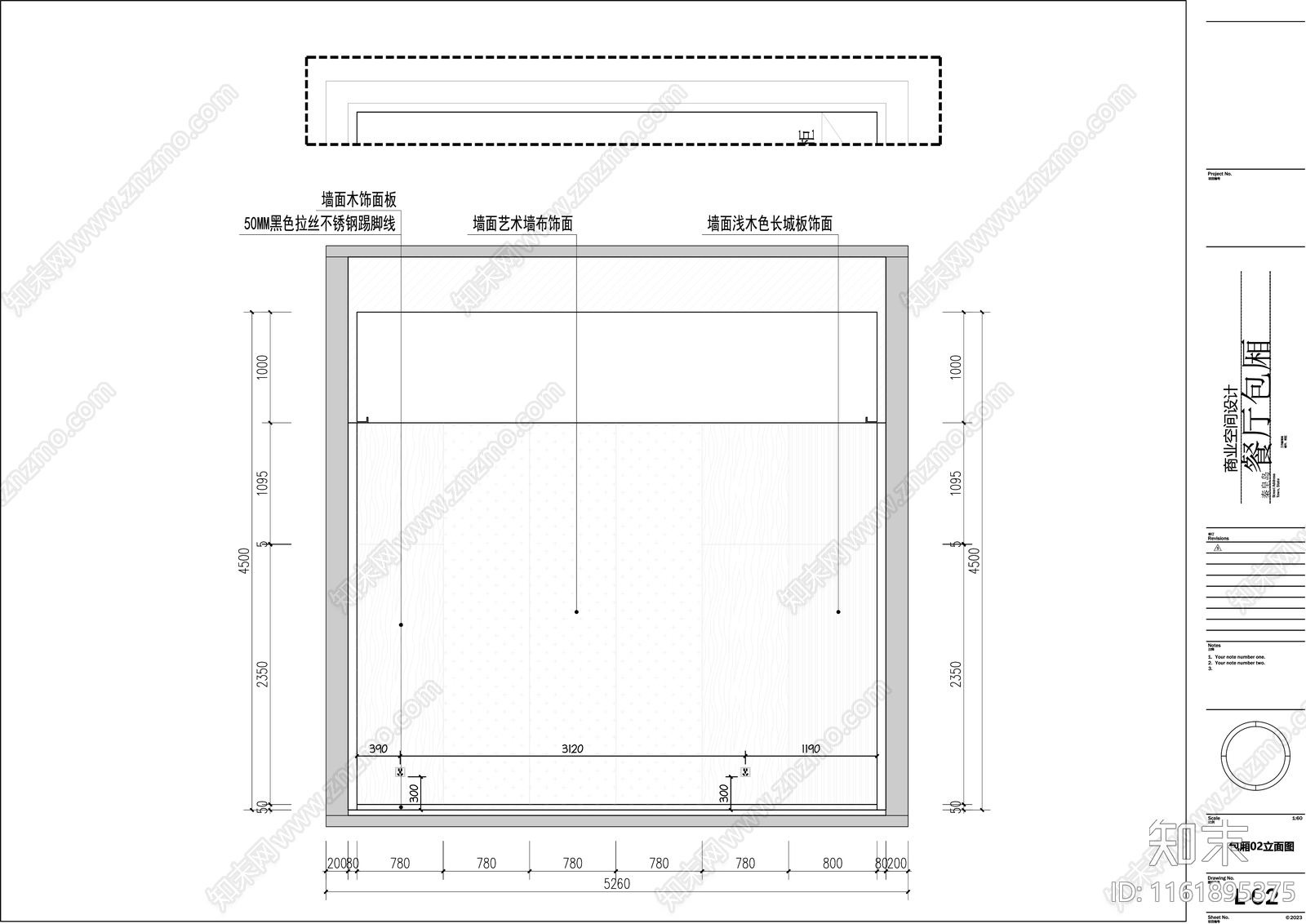 包厢cad施工图下载【ID:1161895375】