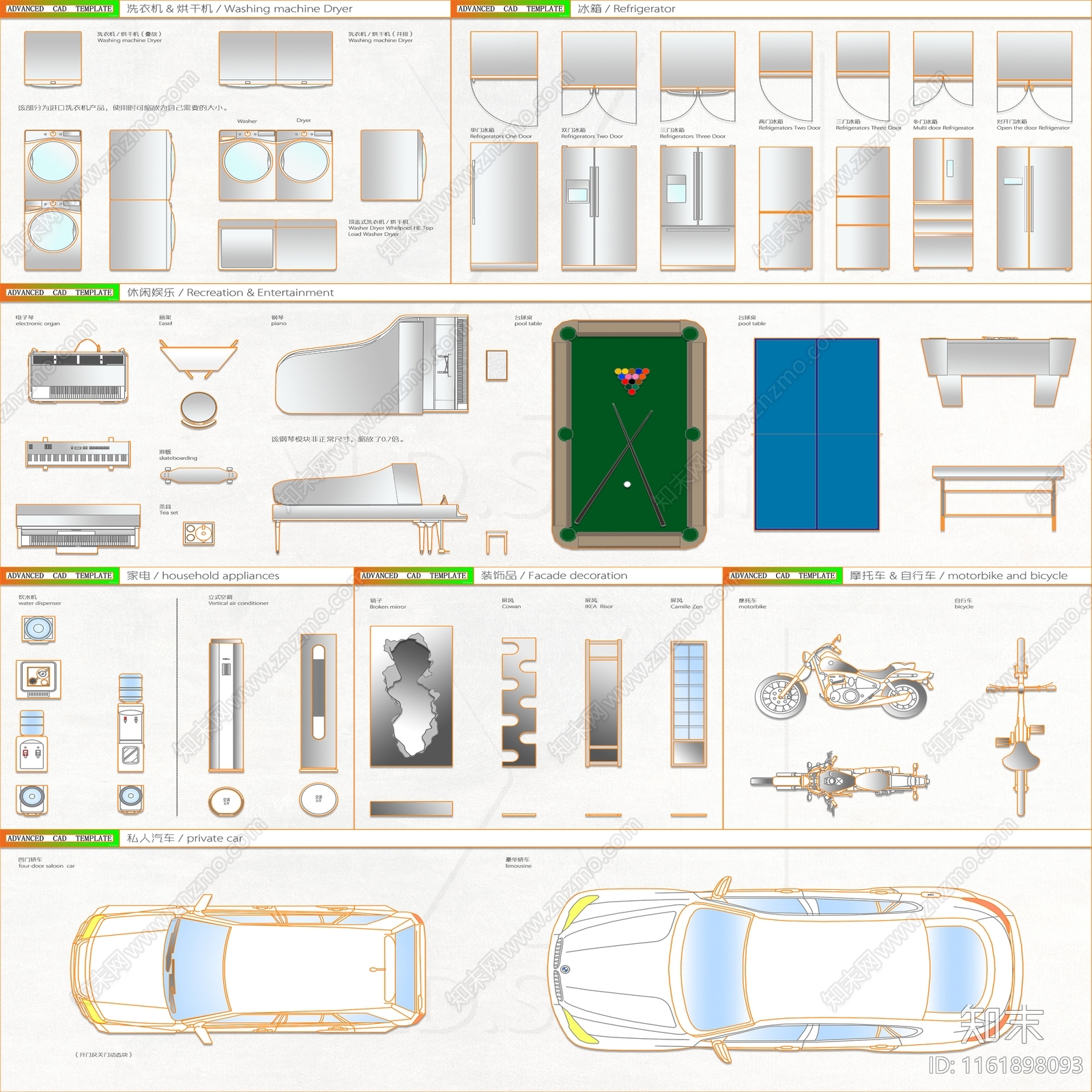 2024室内设计师专属动态施工图下载【ID:1161898093】