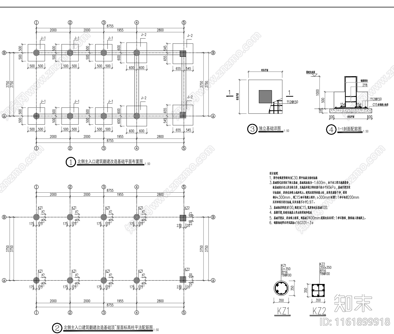 建筑翻建改造详图cad施工图下载【ID:1161899918】