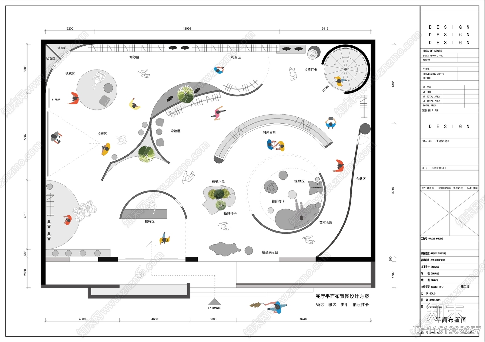 现代展厅平面图施工图下载【ID:1161902057】