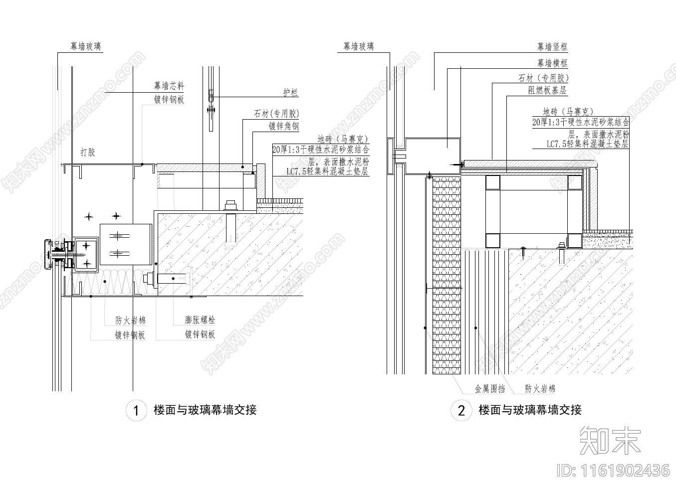 地面与玻璃幕墙交接节点施工图下载【ID:1161902436】