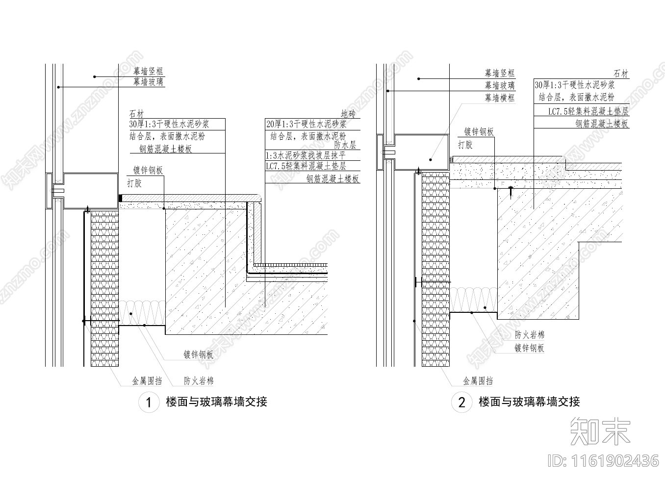 地面与玻璃幕墙交接节点施工图下载【ID:1161902436】