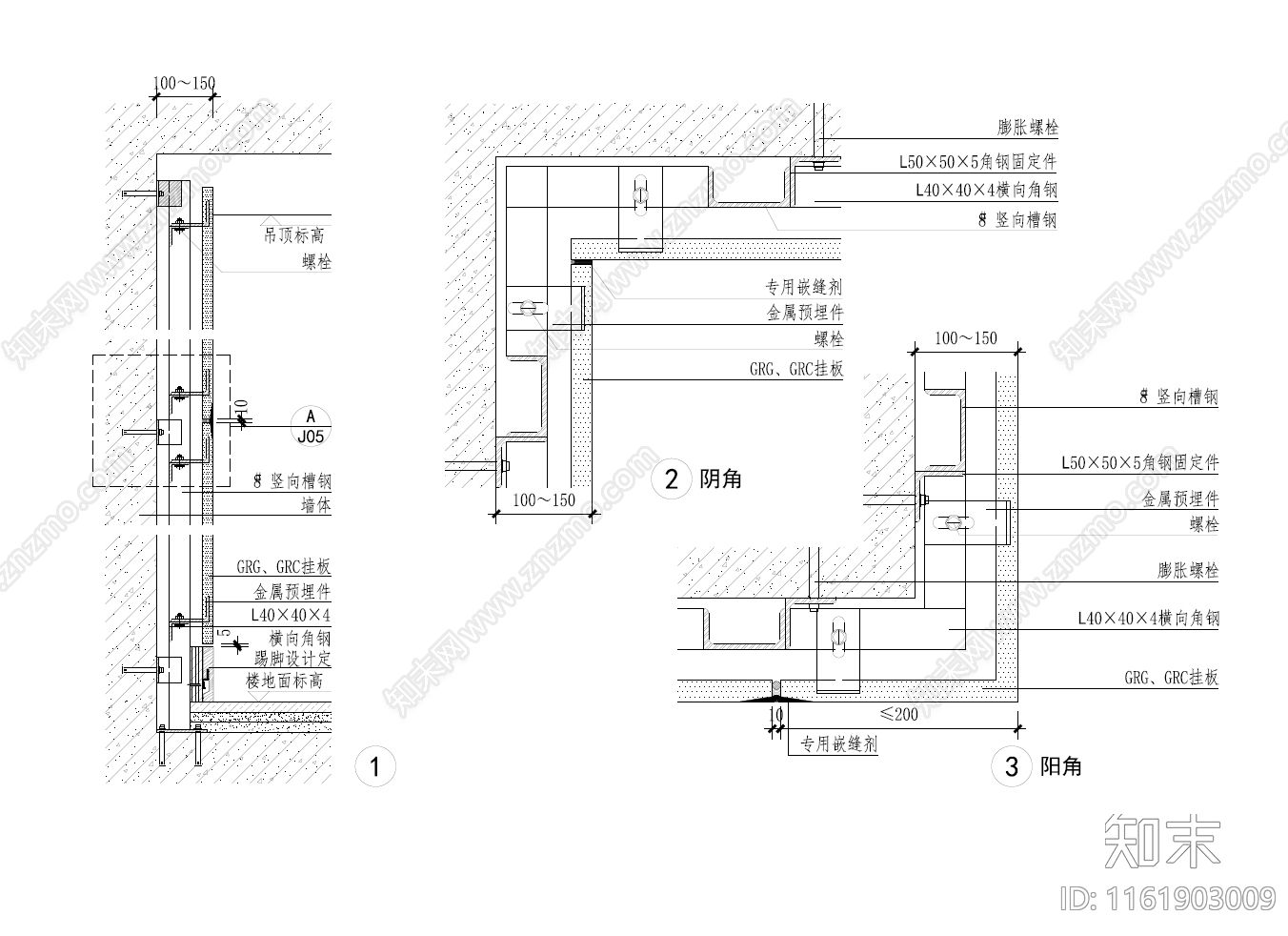 GRGGRC挂板墙面节点cad施工图下载【ID:1161903009】