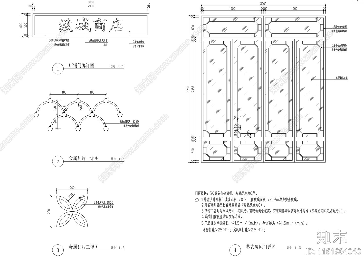 古镇商业街建筑改造详图cad施工图下载【ID:1161904040】