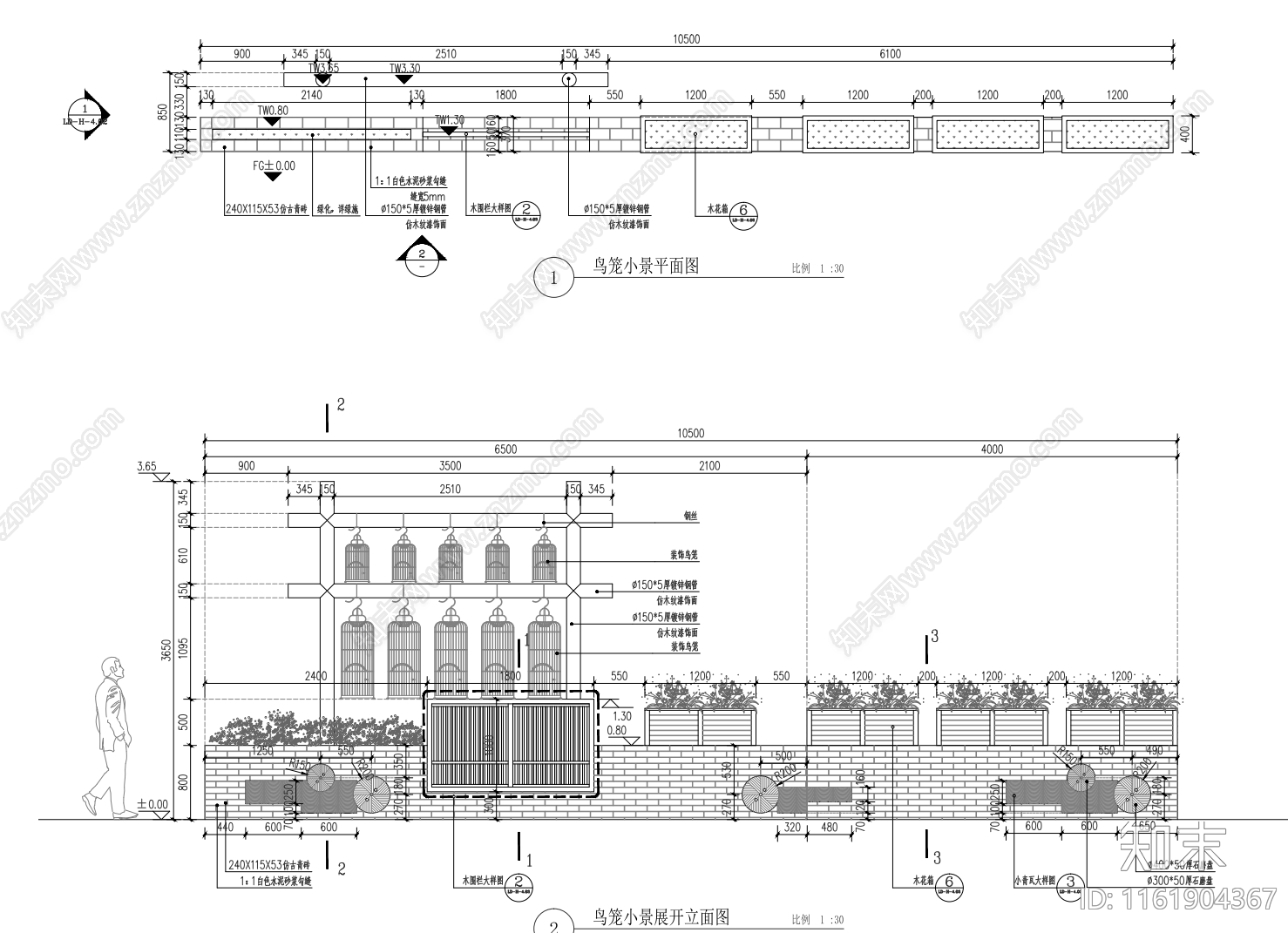 鸟笼小品景墙详图施工图下载【ID:1161904367】