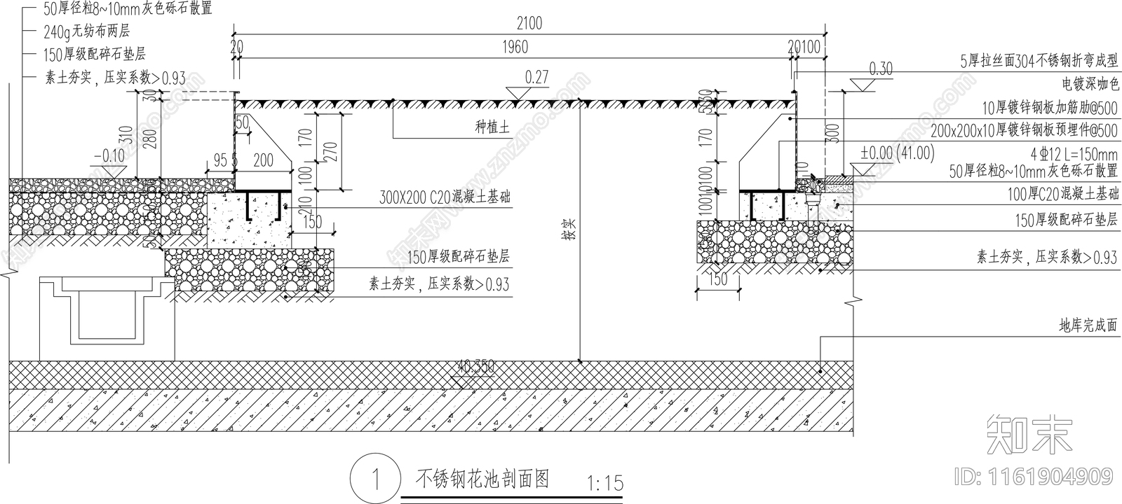 不锈钢种植池施工图下载【ID:1161904909】