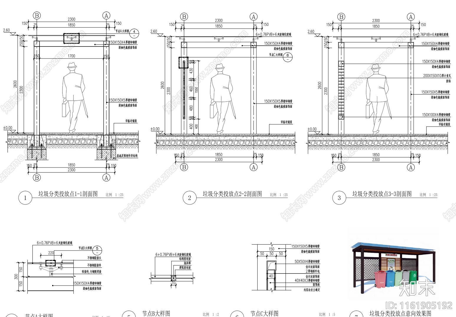 垃圾分类投放点详图cad施工图下载【ID:1161905192】
