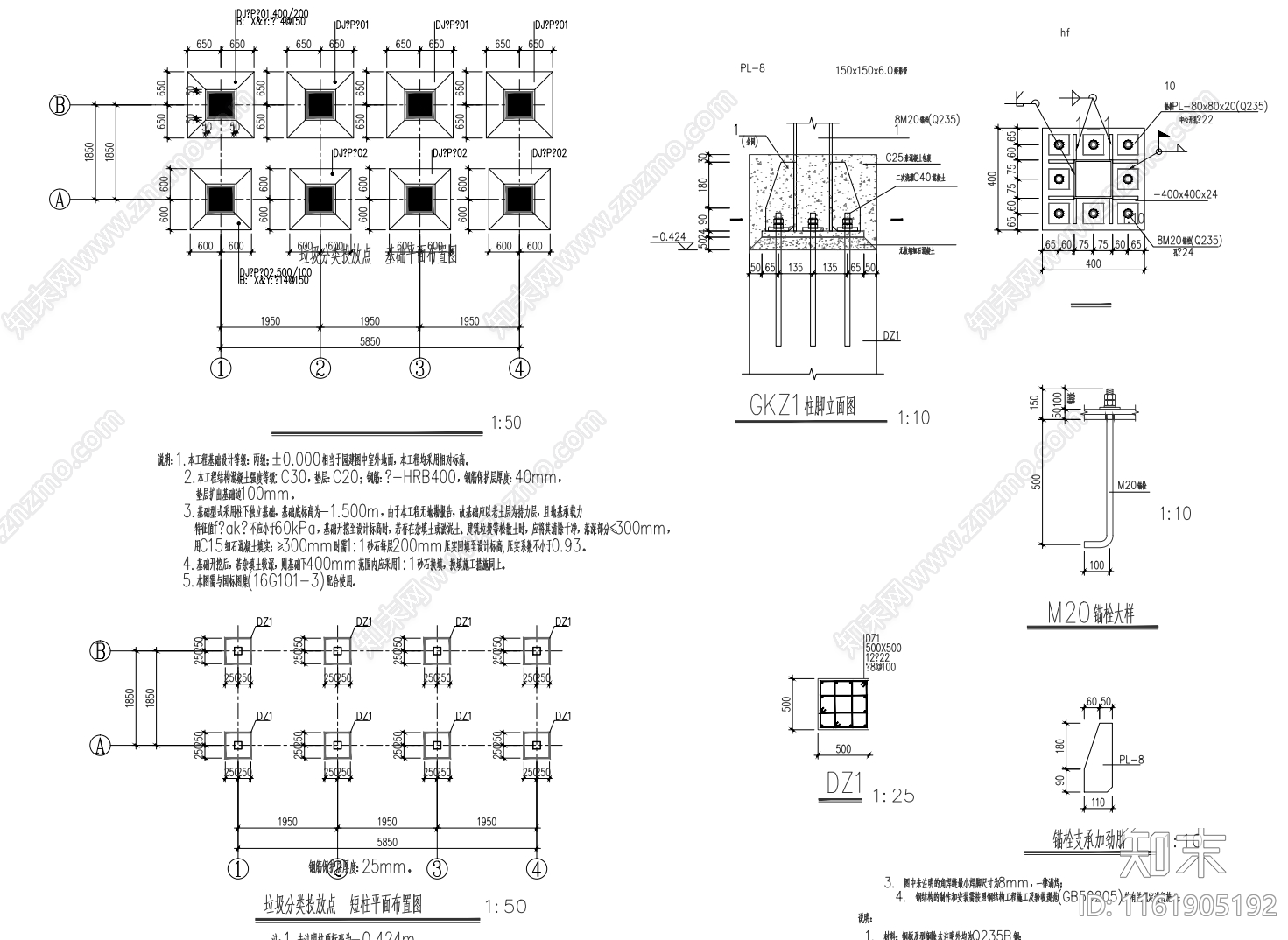 垃圾分类投放点详图cad施工图下载【ID:1161905192】