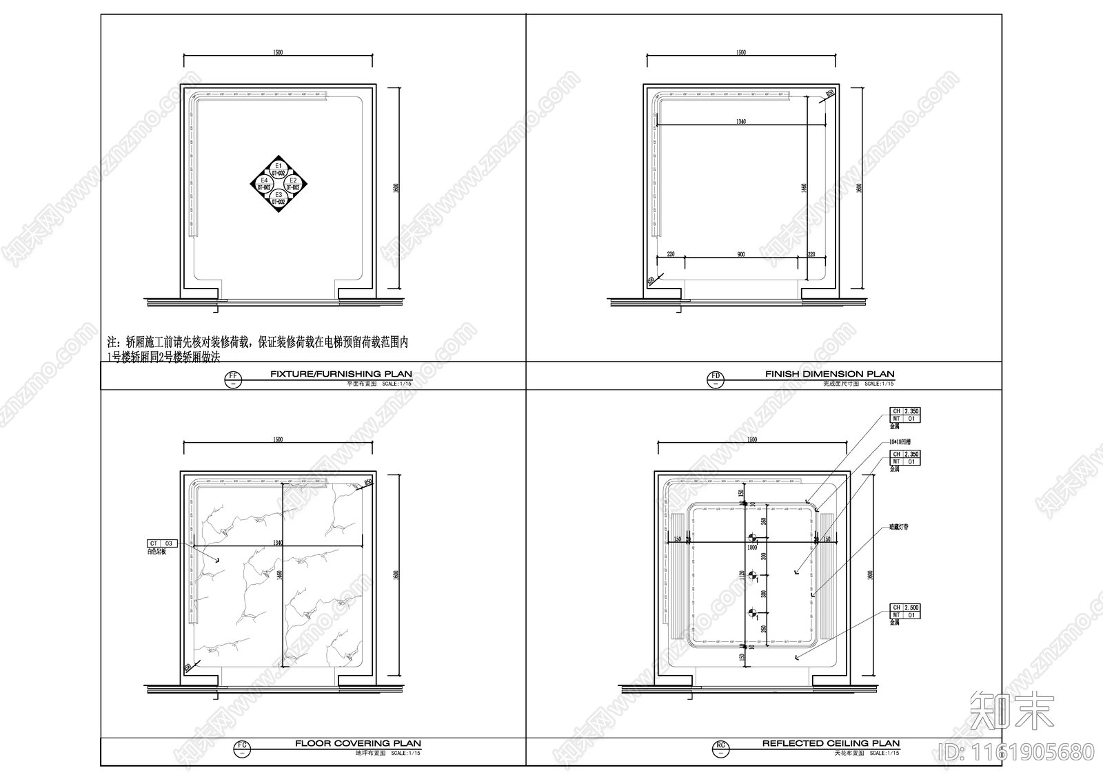 电梯轿厢cad施工图下载【ID:1161905680】