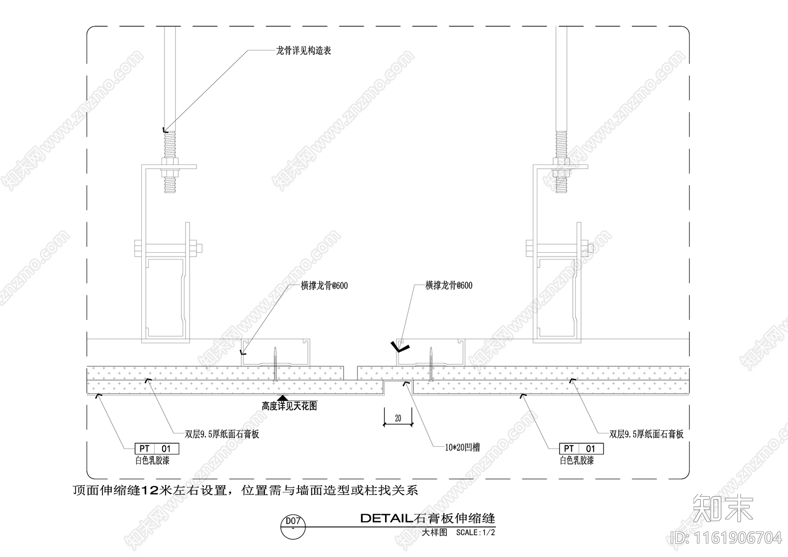 天花沉降缝伸缩缝大样图施工图下载【ID:1161906704】