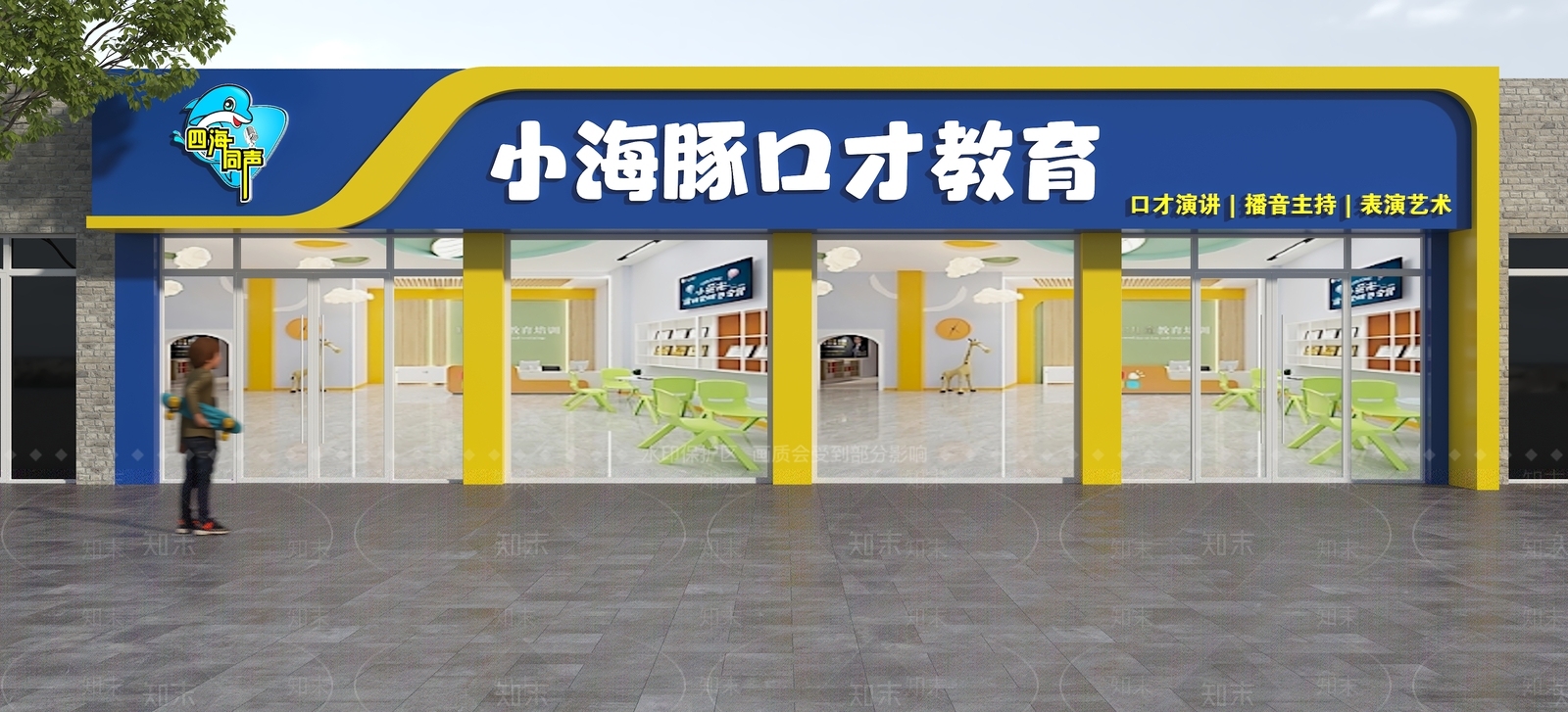 现代口才教育门头3D模型下载【ID:1161909822】