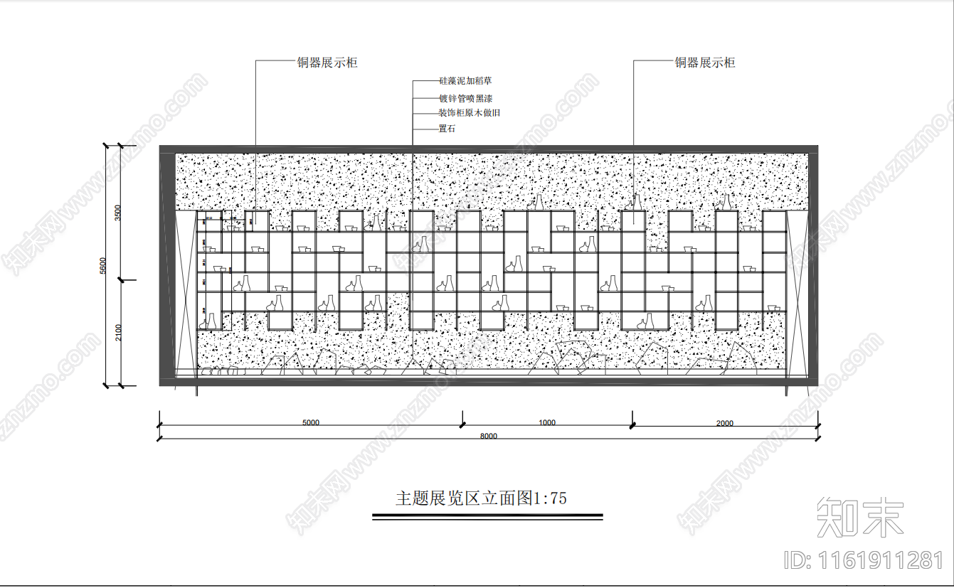 铜文化博物馆图纸施工图下载【ID:1161911281】