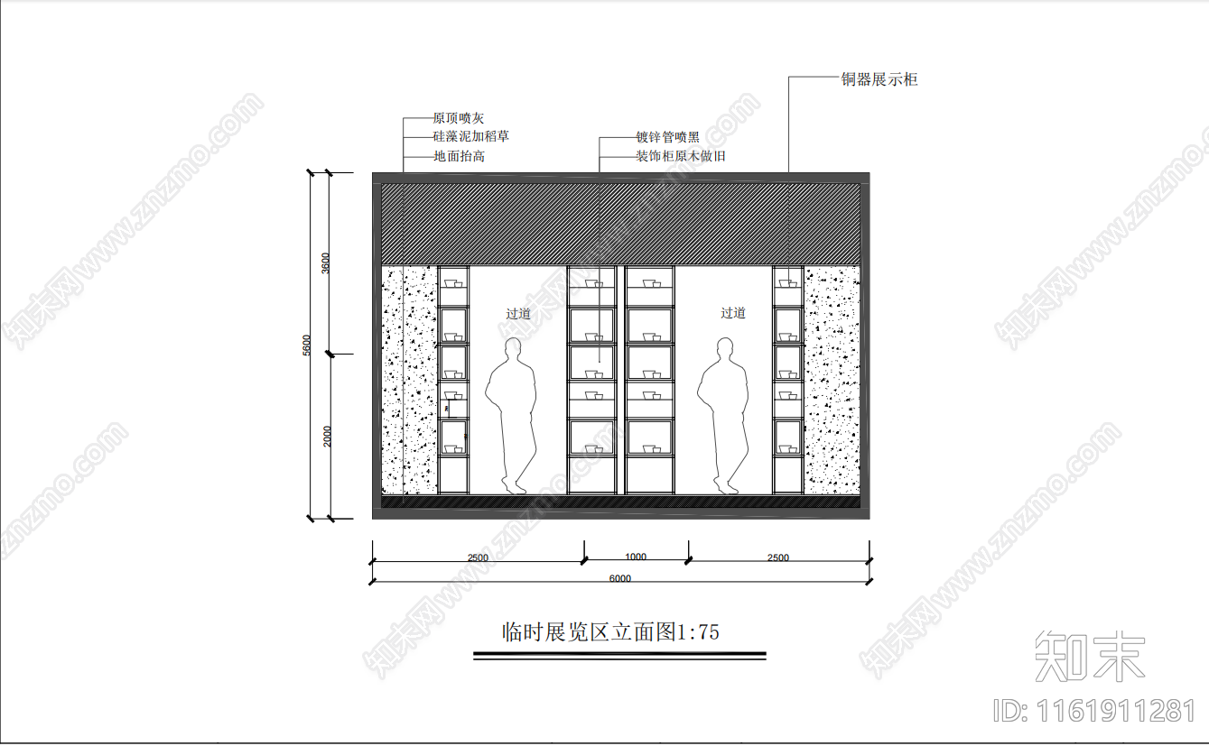 铜文化博物馆图纸施工图下载【ID:1161911281】