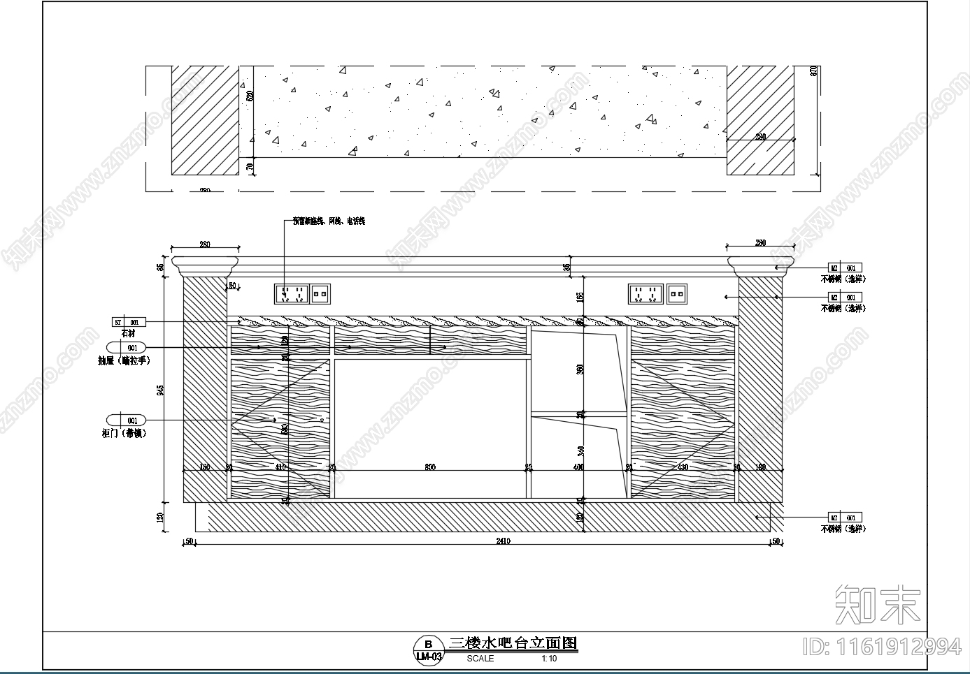 水吧台大样详图cad施工图下载【ID:1161912994】