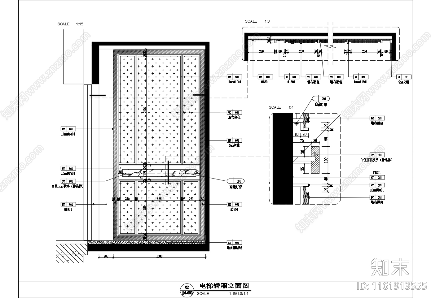 电梯轿厢通用大cad施工图下载【ID:1161913555】