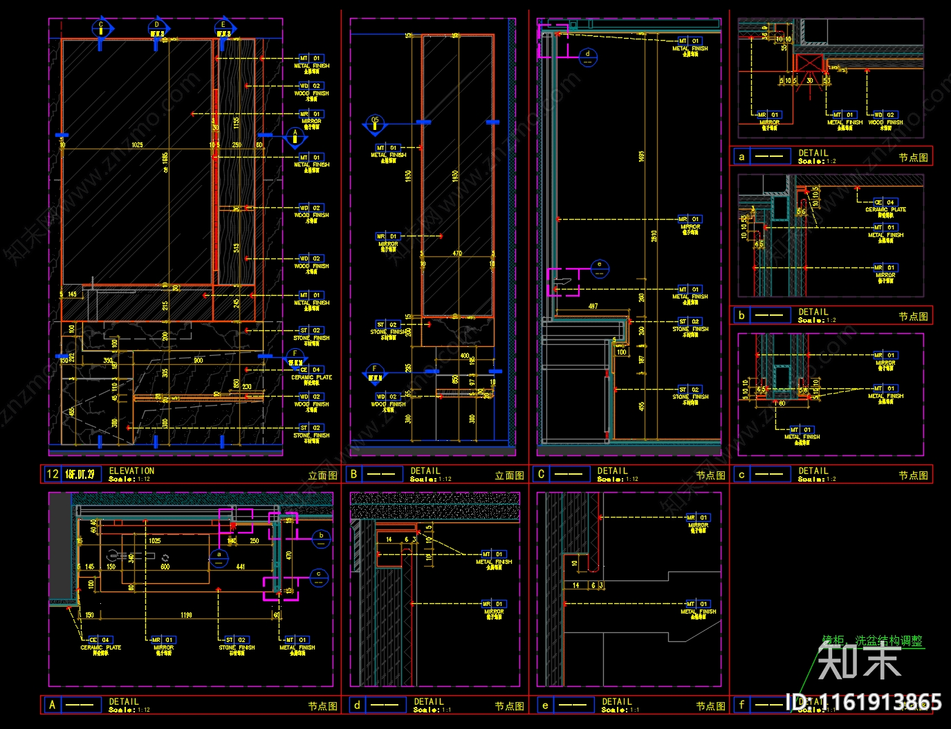 现代办公董事长卫生间独立节点施工图下载【ID:1161913865】