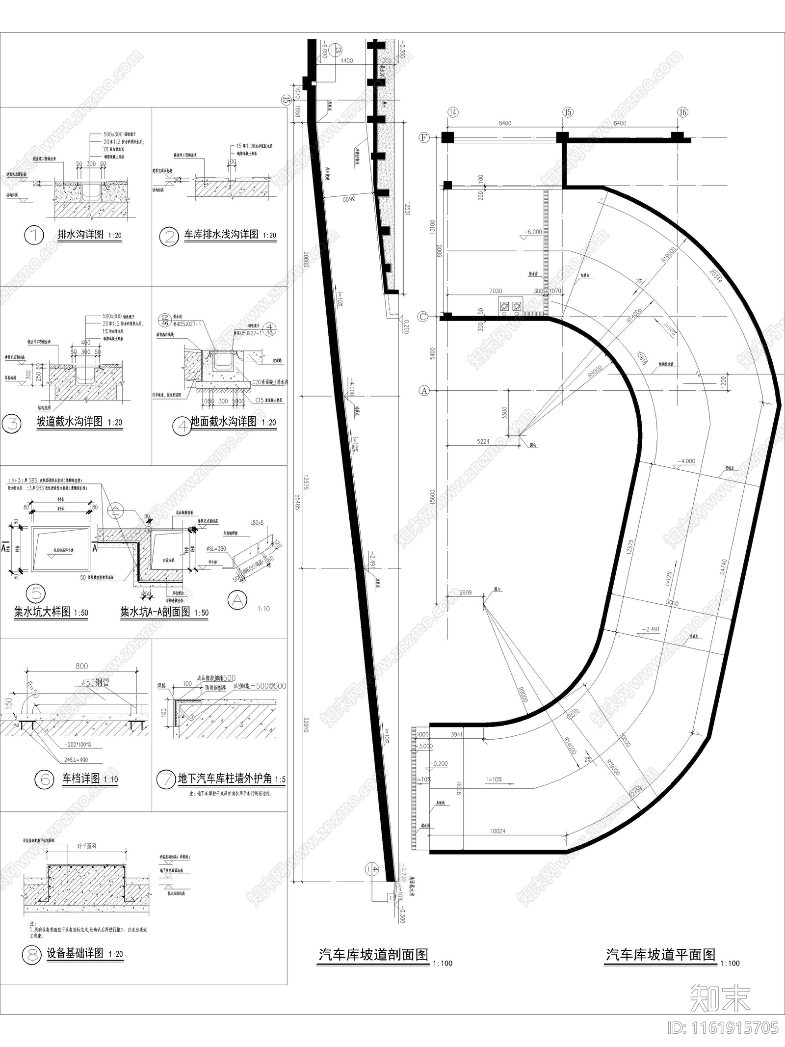 各种地下设备用房建cad施工图下载【ID:1161915705】