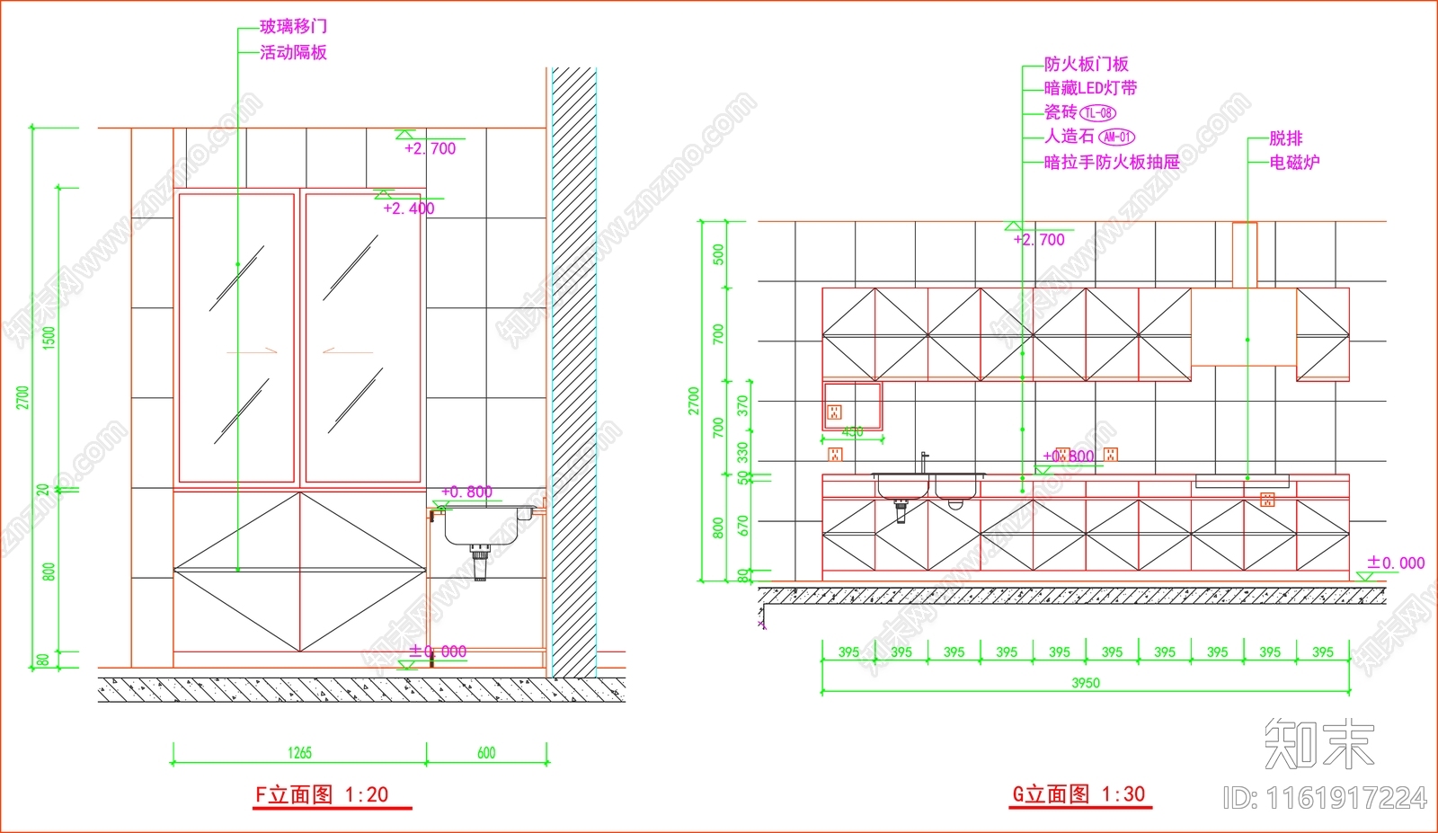 办公室厨房茶水区立面图设计素材施工图下载【ID:1161917224】