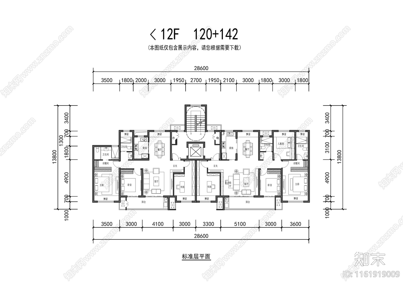 建筑户型平面施工图下载【ID:1161919009】