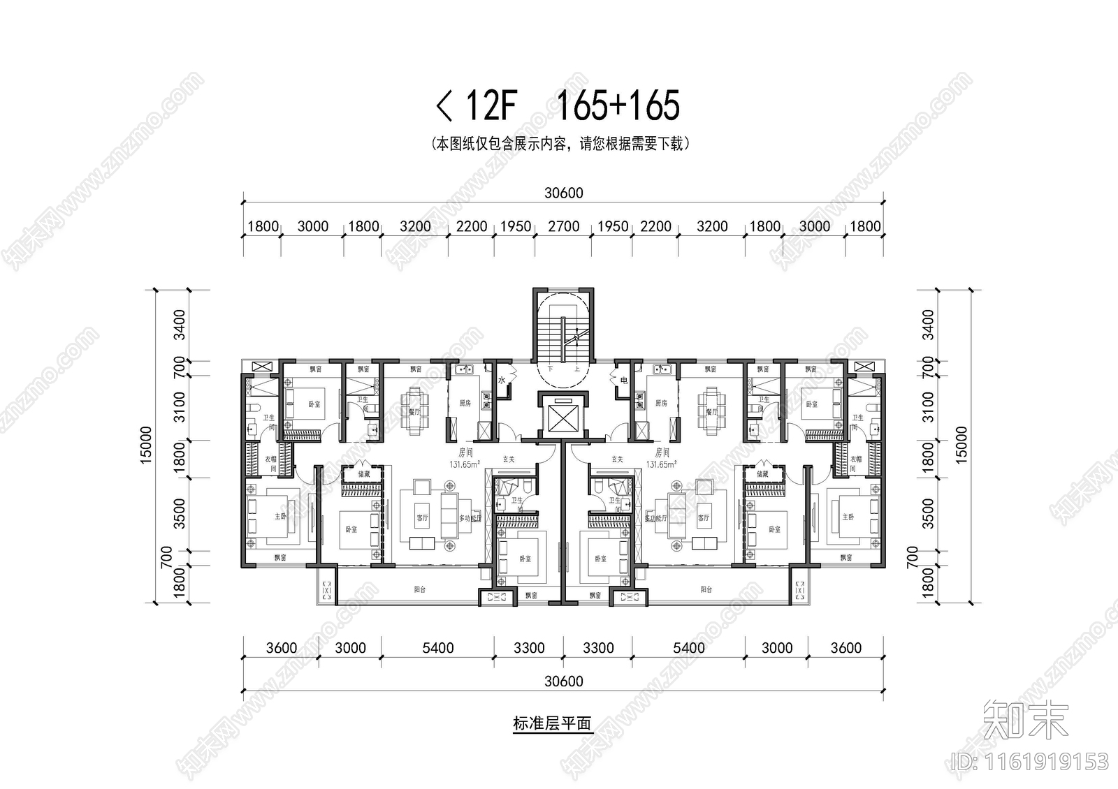 洋房165户型平面施工图下载【ID:1161919153】