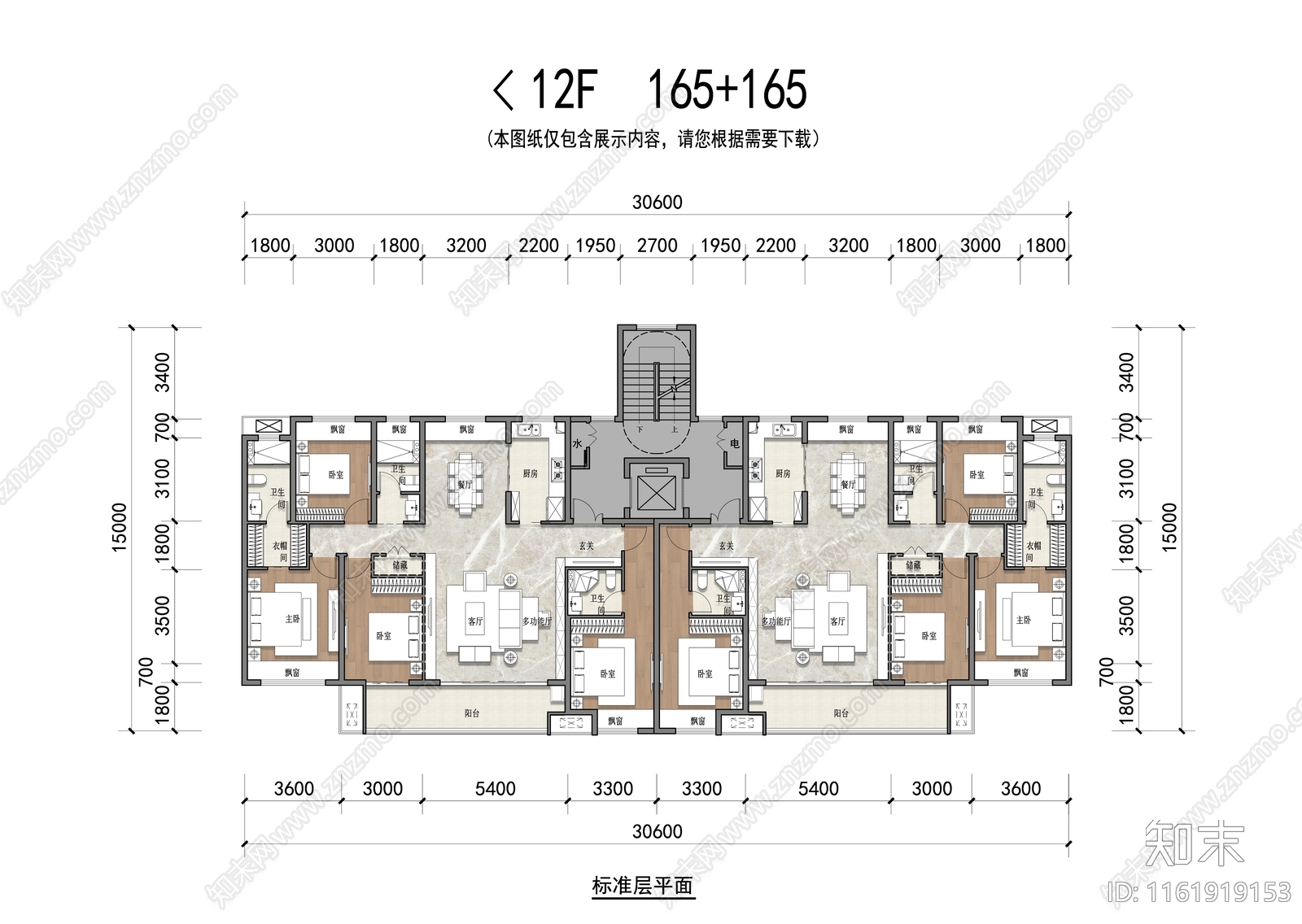 洋房165户型平面施工图下载【ID:1161919153】