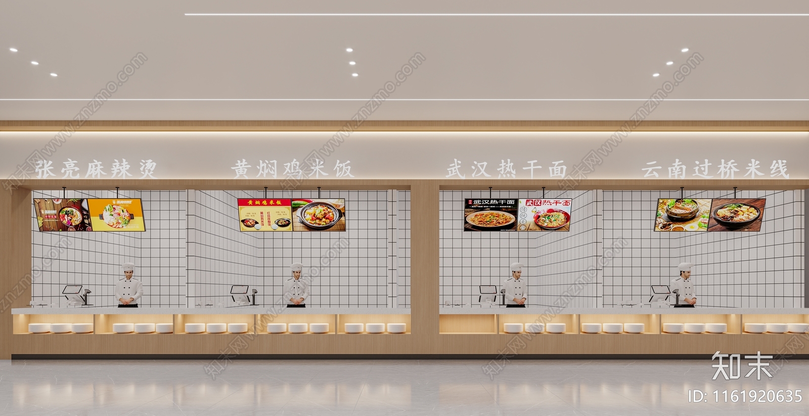 现代食堂3D模型下载【ID:1161920635】