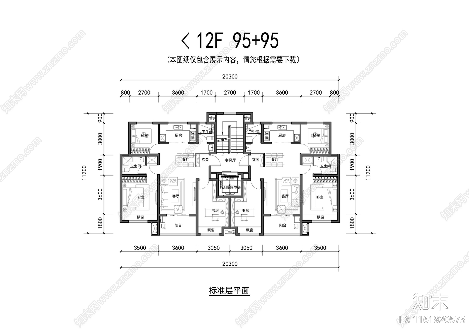 洋房95平户型平面施工图下载【ID:1161920575】