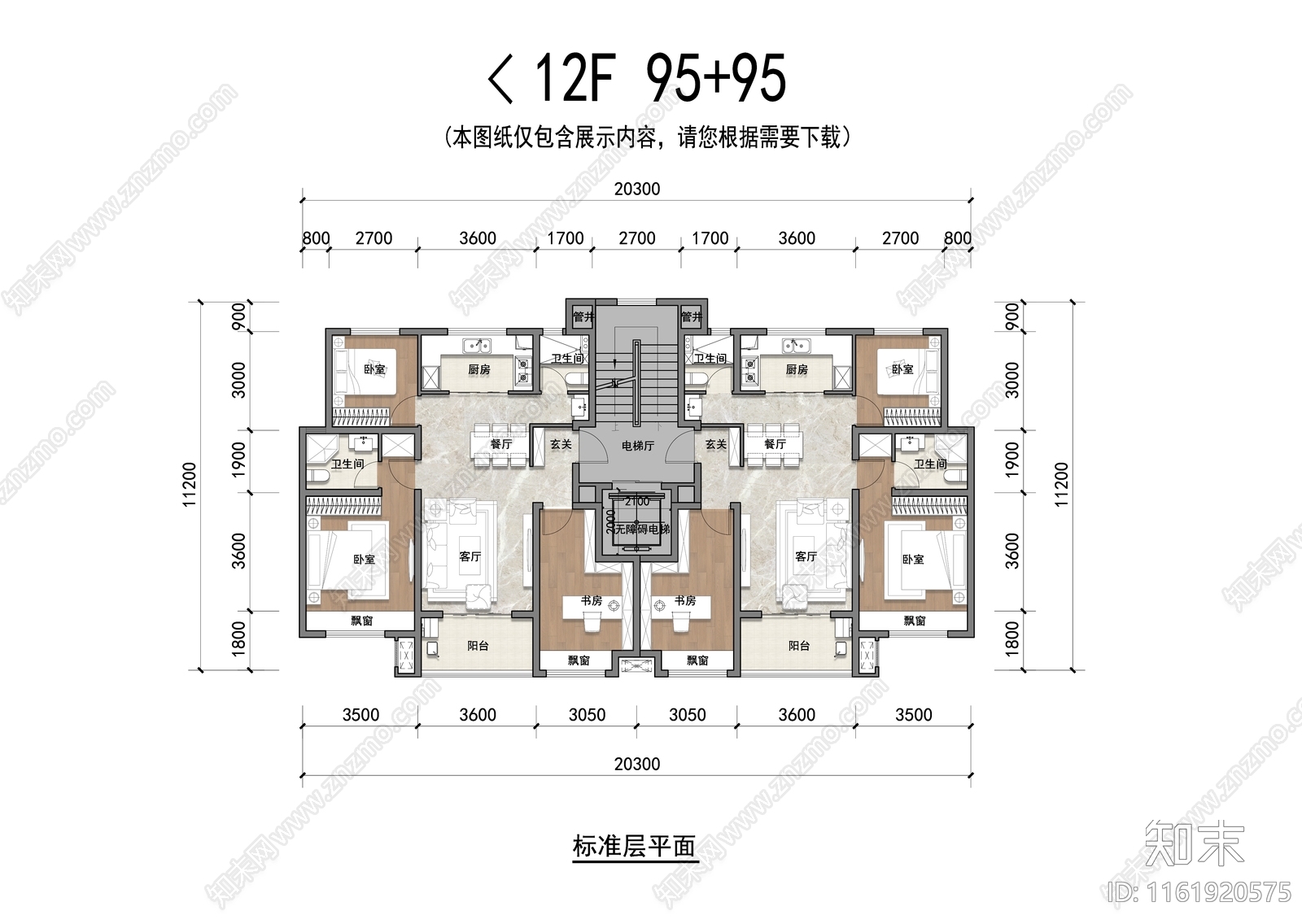 洋房95平户型平面施工图下载【ID:1161920575】