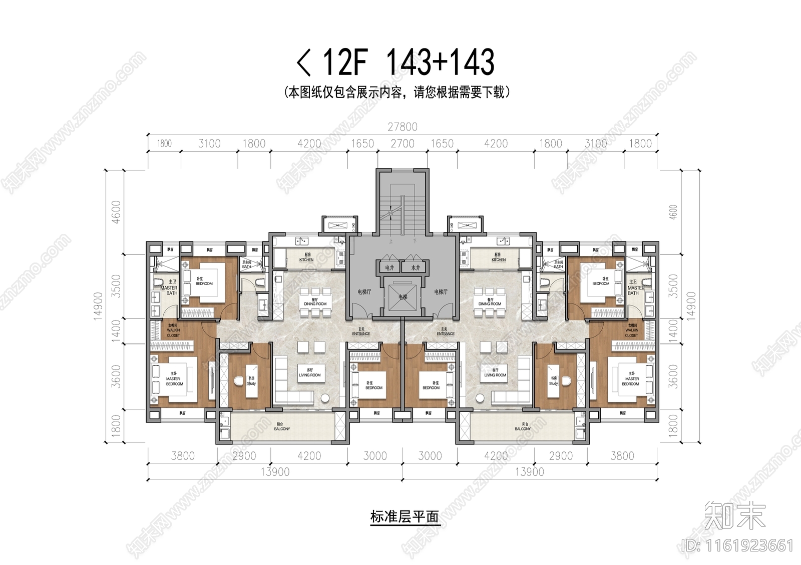 洋房143平T2户型平面施工图下载【ID:1161923661】