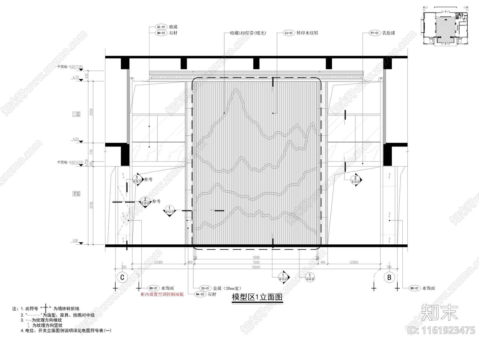 710㎡售楼处cad施工图下载【ID:1161923475】