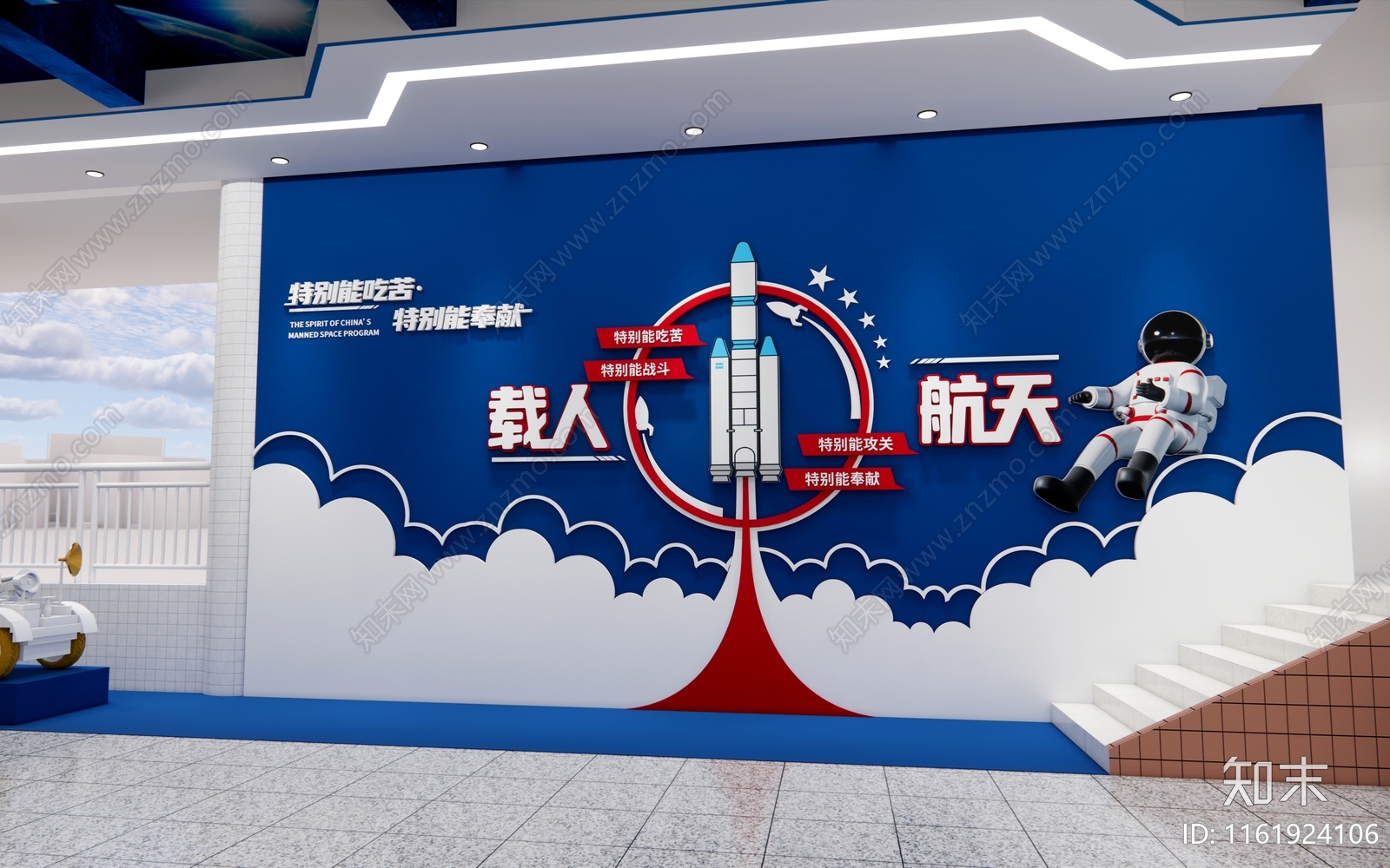 现代学校科技文化空间SU模型下载【ID:1161924106】